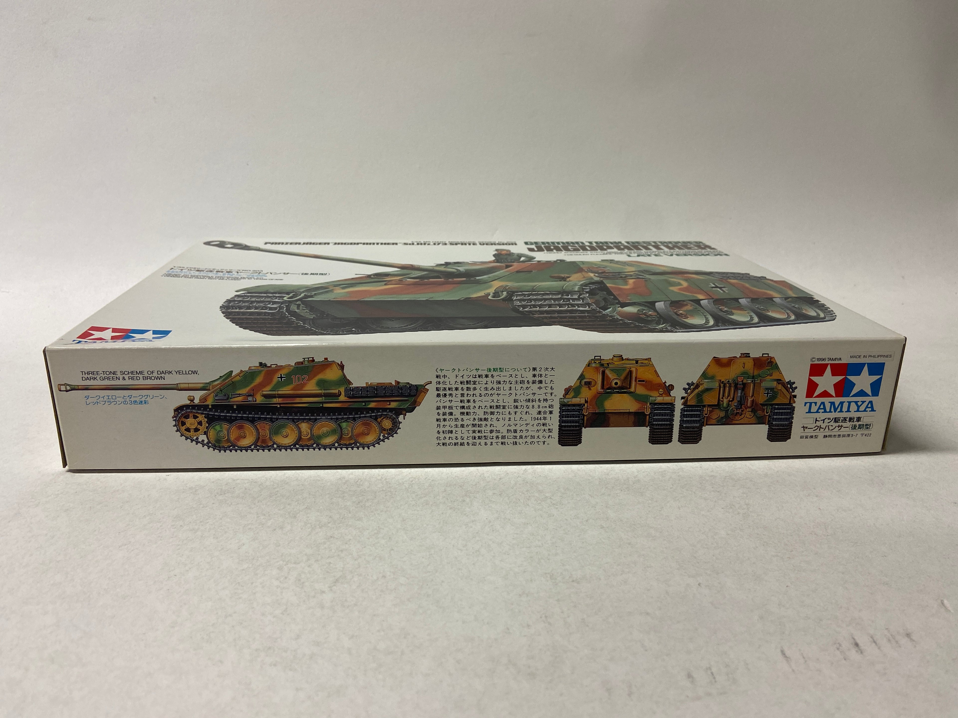 Tamiya 1:35 German Tank Destroyer Jagdpanther Late version 35203