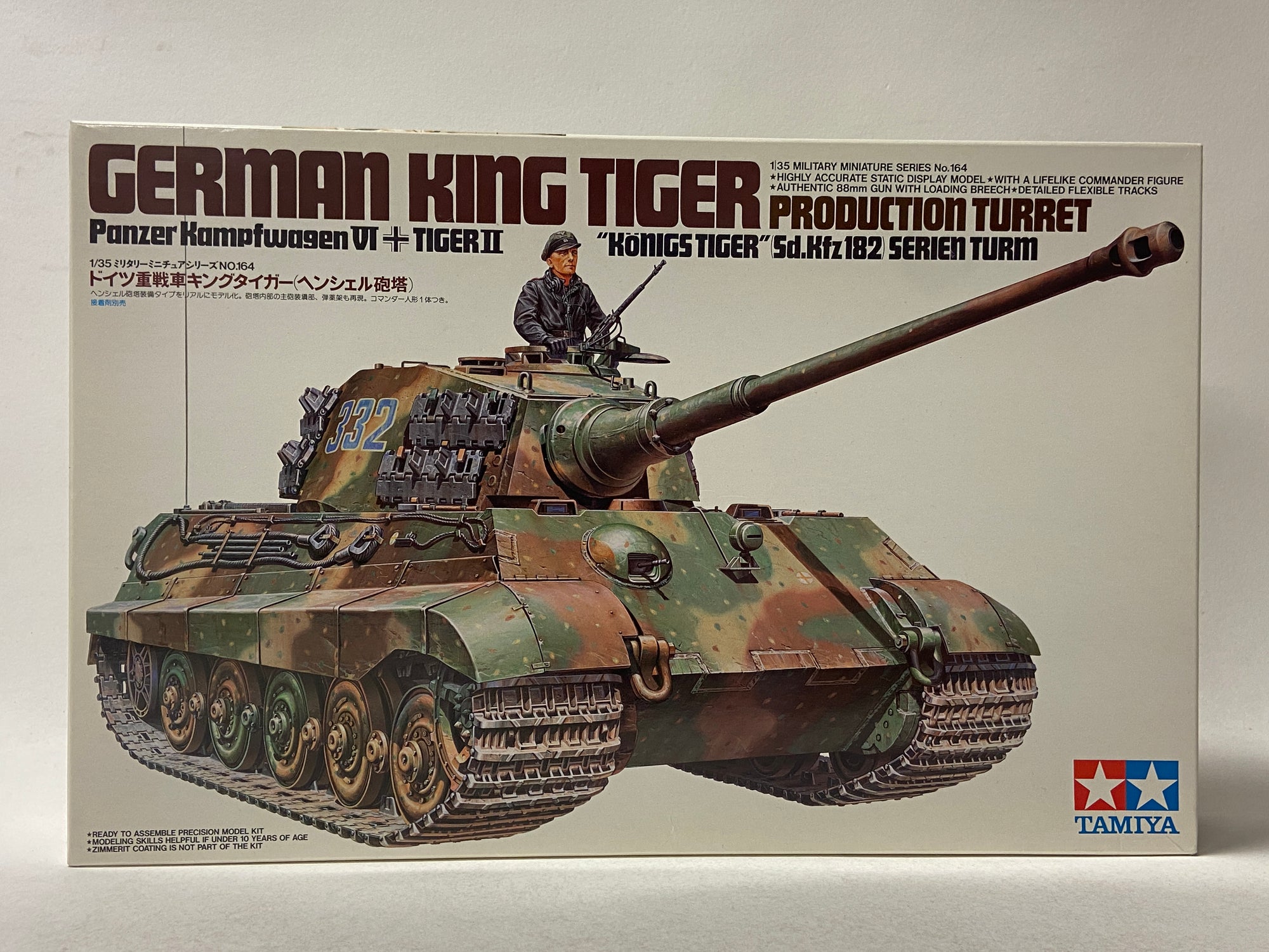 German King Tiger Production Turret Sd.Kfz 182