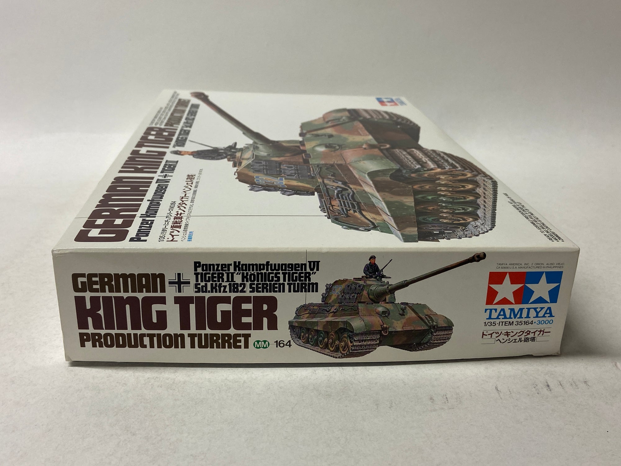 German King Tiger Production Turret Sd.Kfz 182