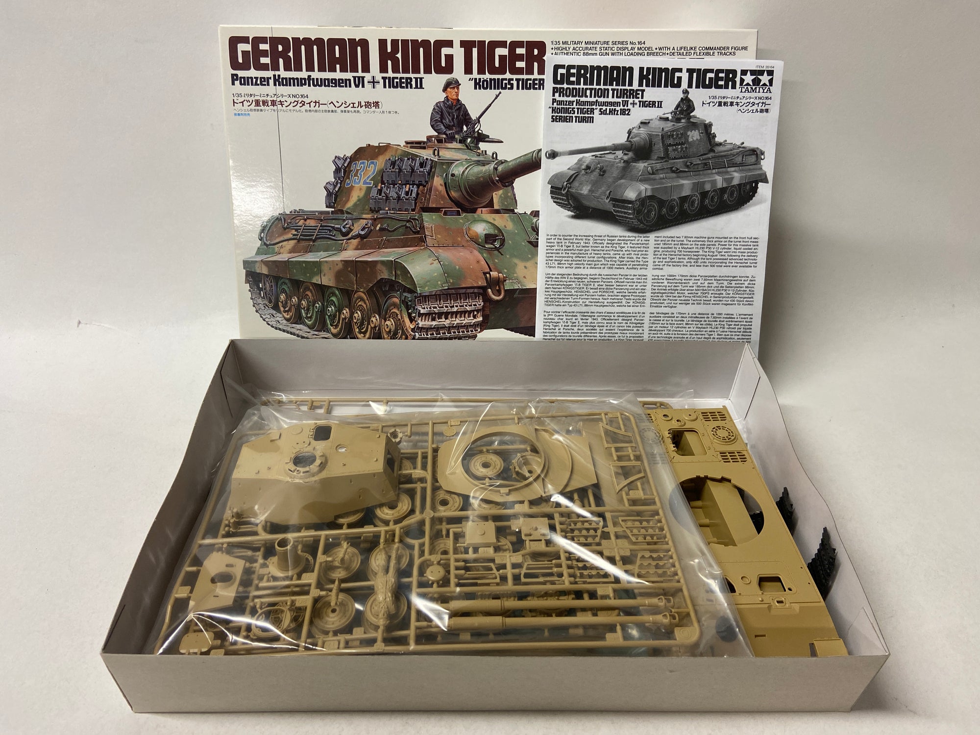 German King Tiger Production Turret Sd.Kfz 182