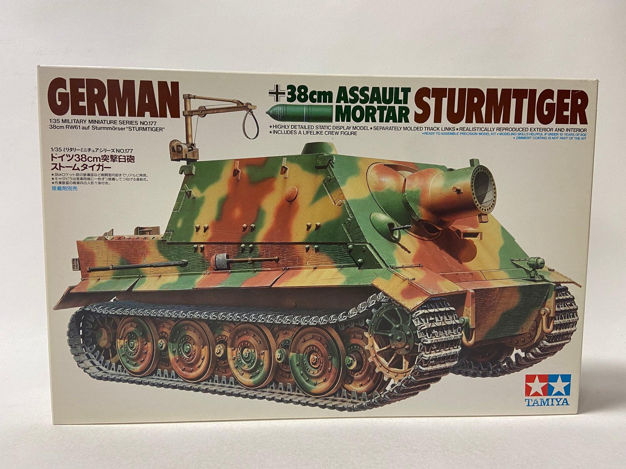 German 38cm Assault Mortar Sturmtiger incl. upgrade set