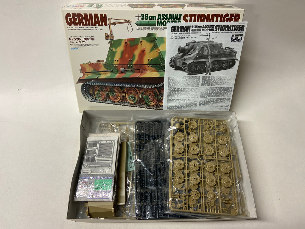 German 38cm Assault Mortar Sturmtiger incl. upgrade set