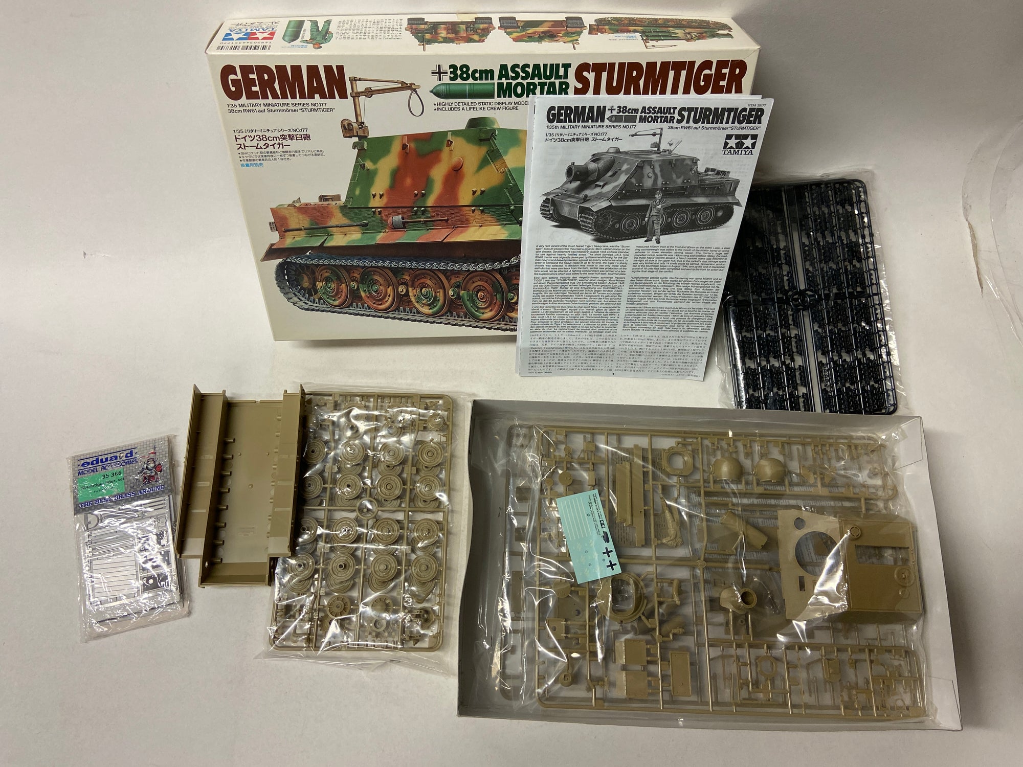 German 38cm Assault Mortar Sturmtiger incl. upgrade set