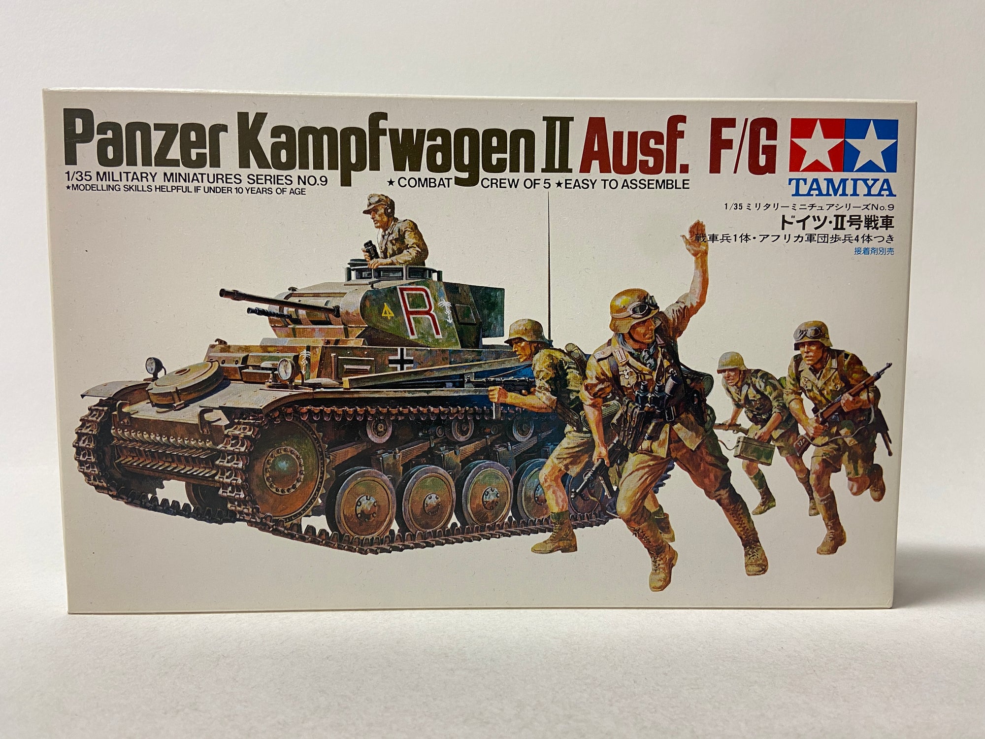 Panzer Kampfwagen II Ausf. F/G