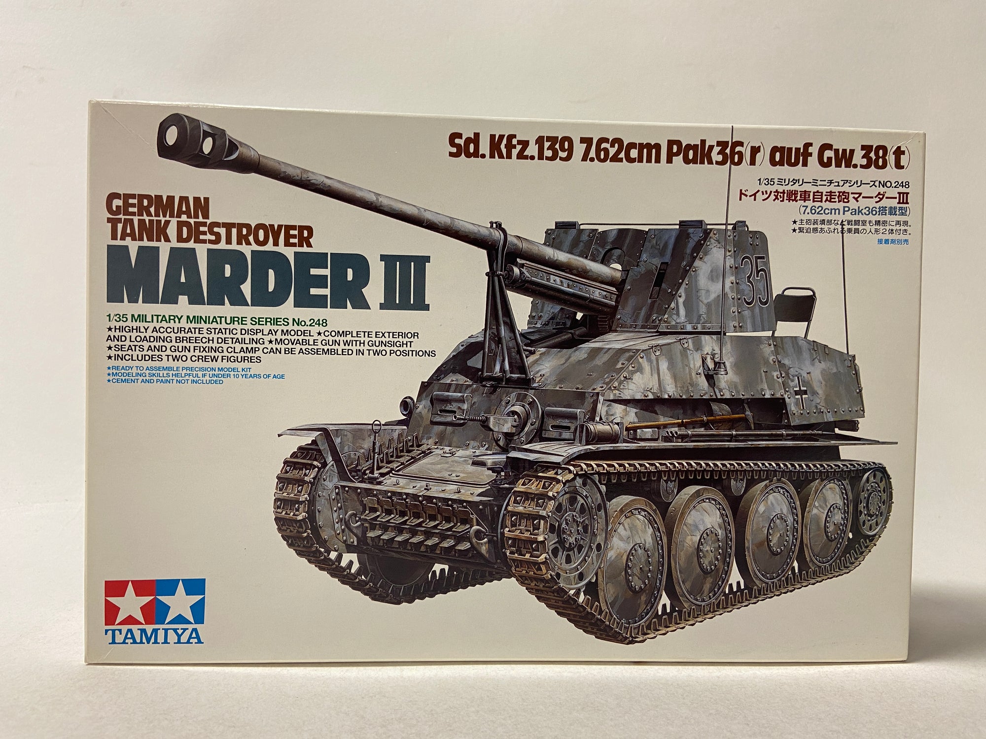 German Tank Destroyer Marder III
