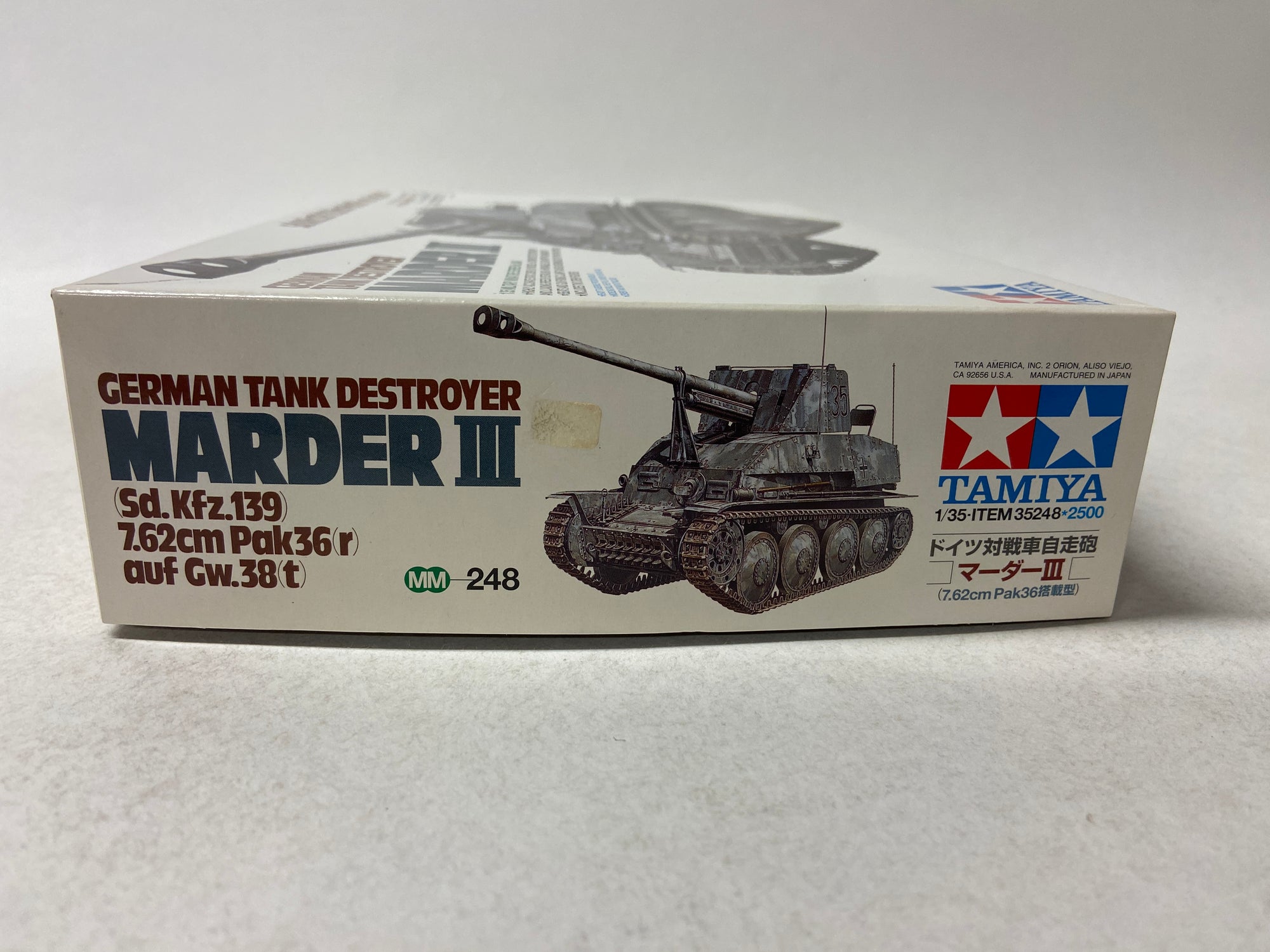 German Tank Destroyer Marder III