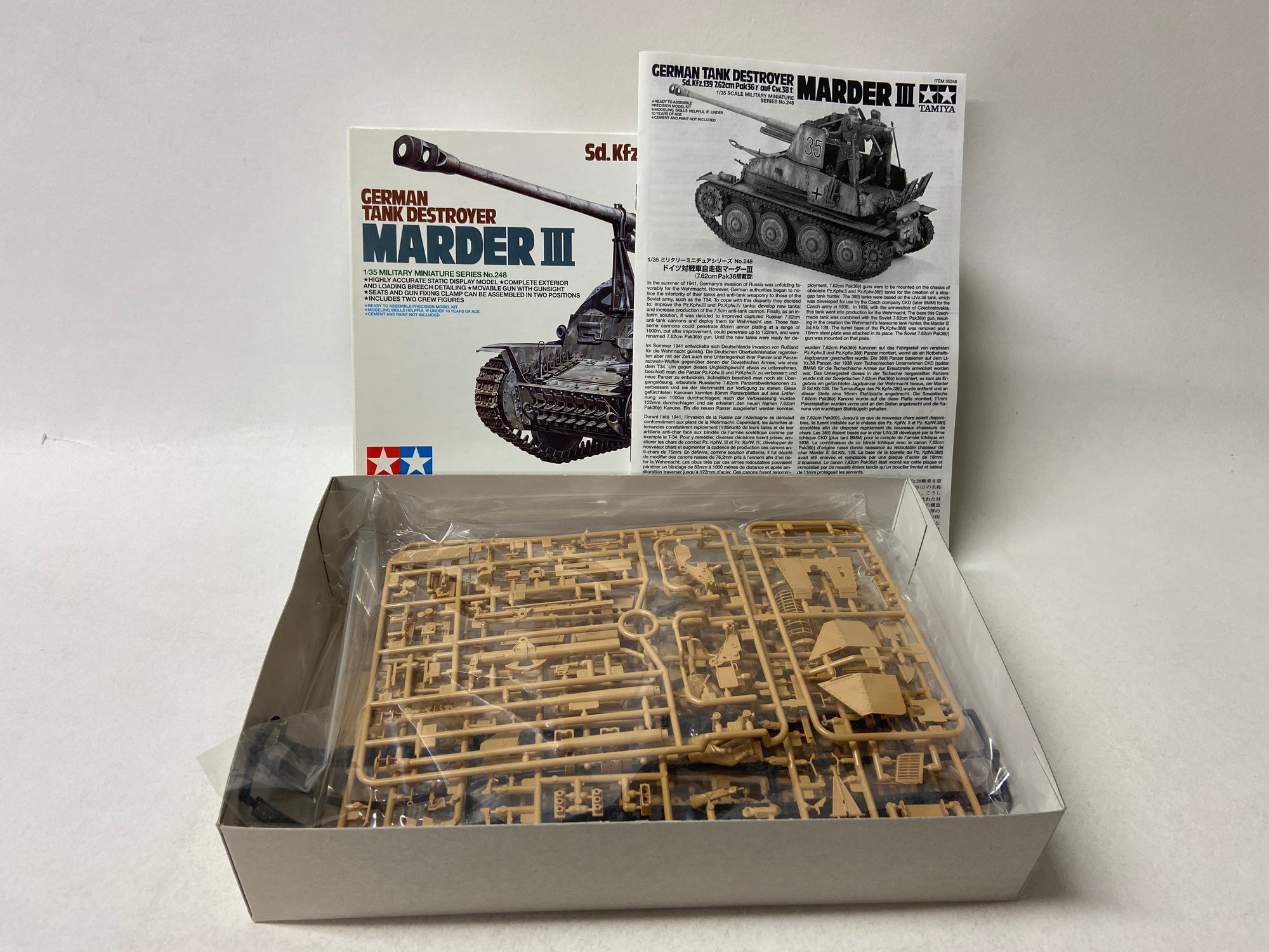 German Tank Destroyer Marder III