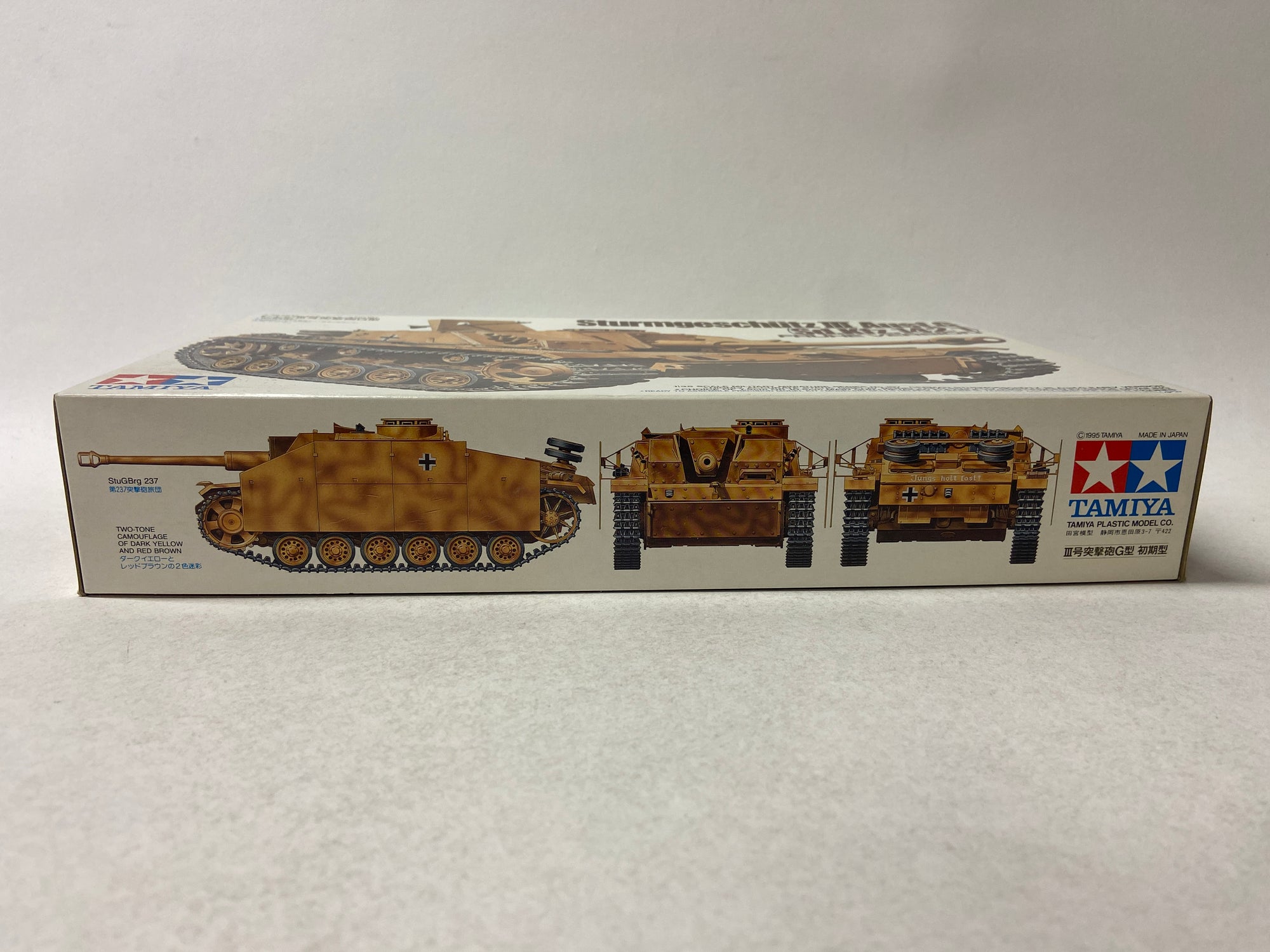 Sturmgeschütz III Ausf. G (Sd.Kfz.142/1) Frühe Version
