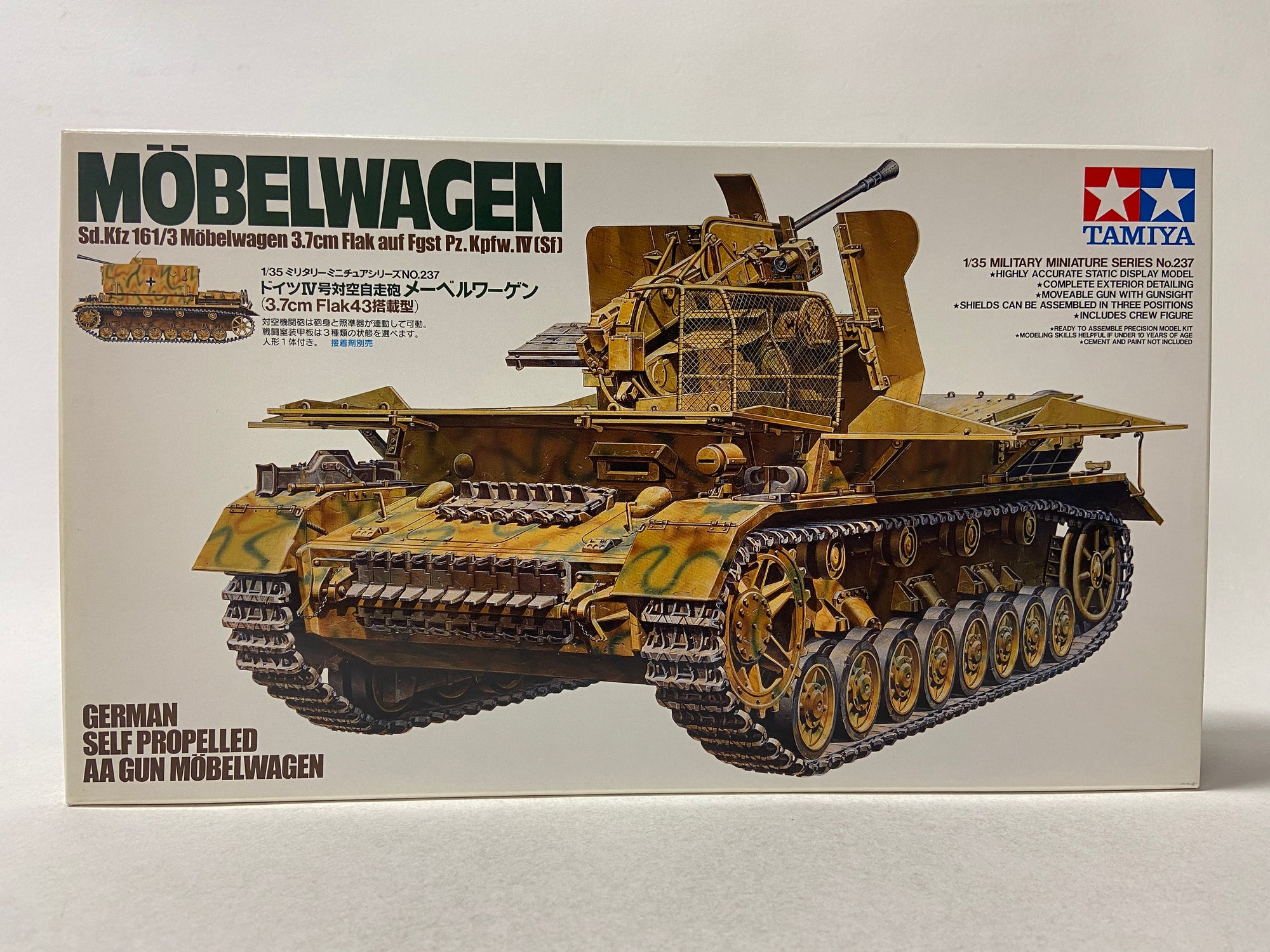 German Self Propelled AA Gun Möbelwagen