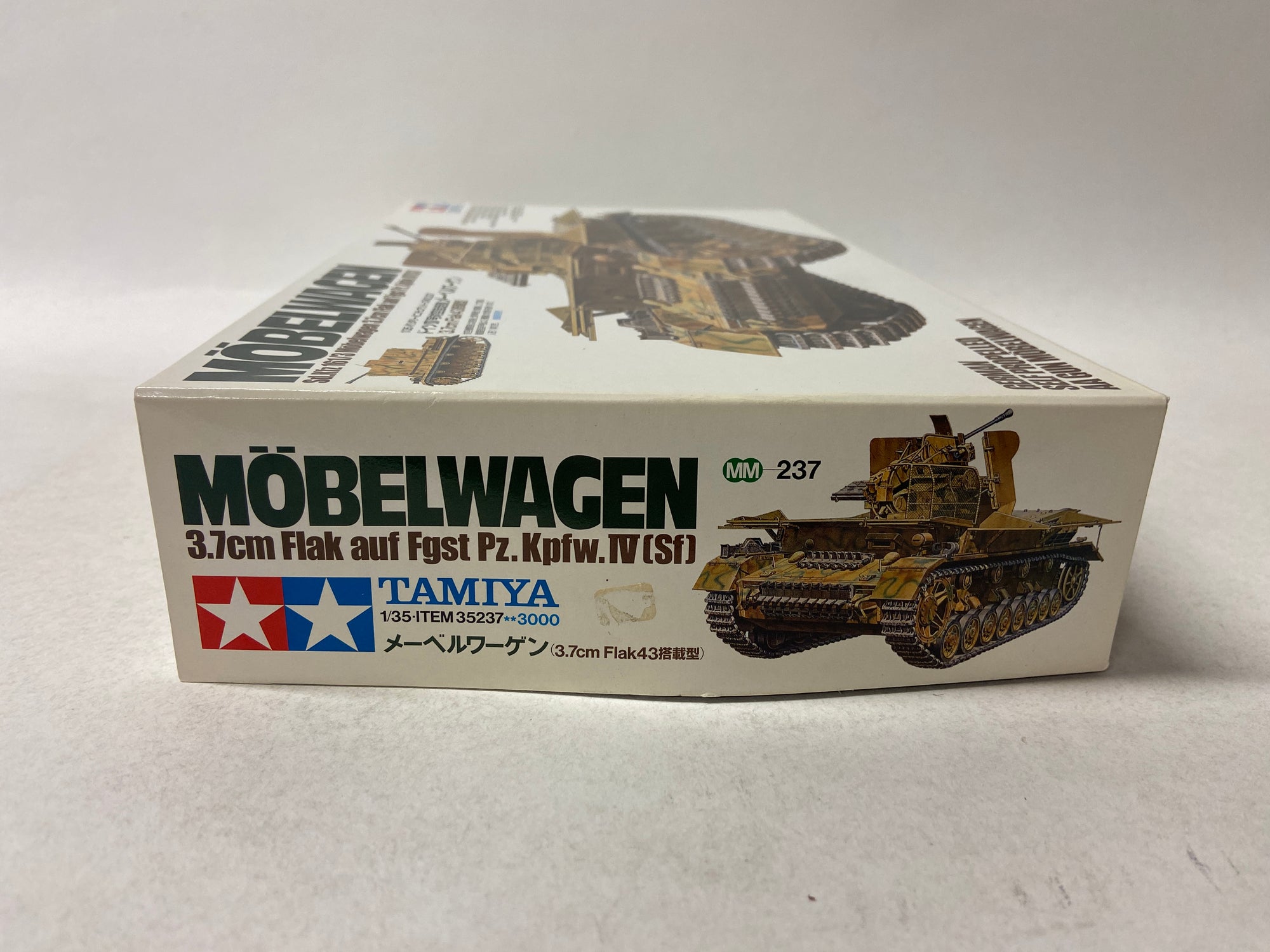 German Self Propelled AA Gun Möbelwagen