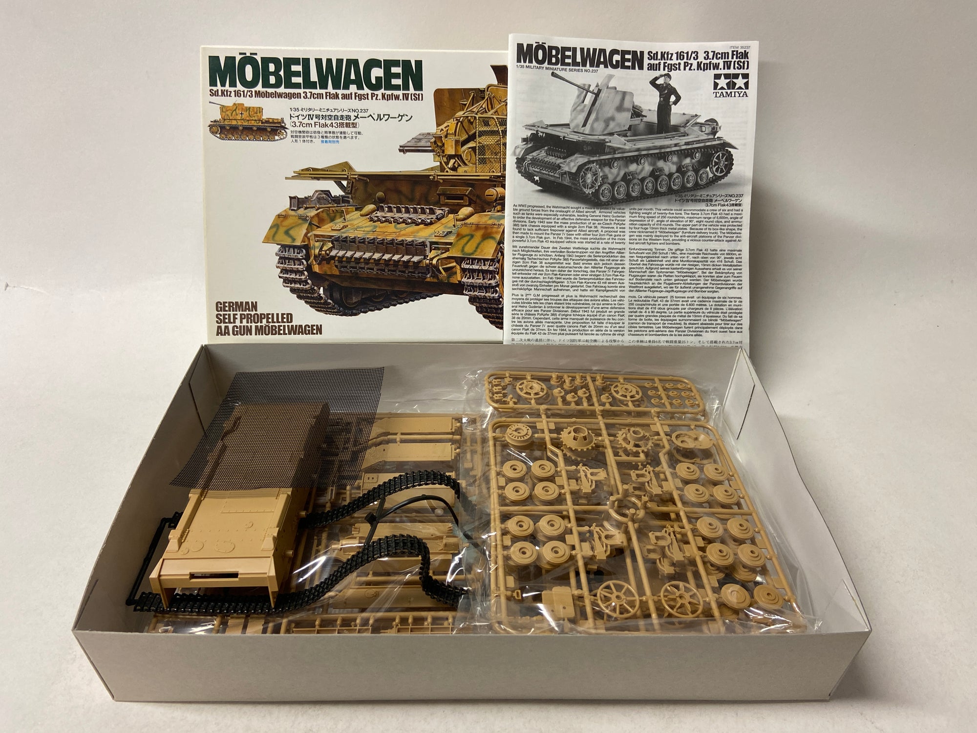 German Self Propelled AA Gun Möbelwagen