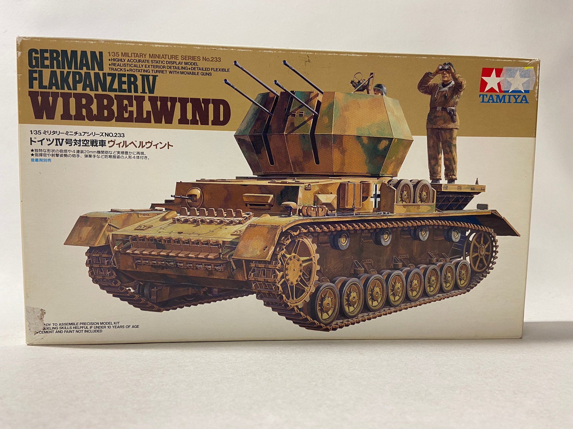 German Flakpanzer IV Wirbelwind