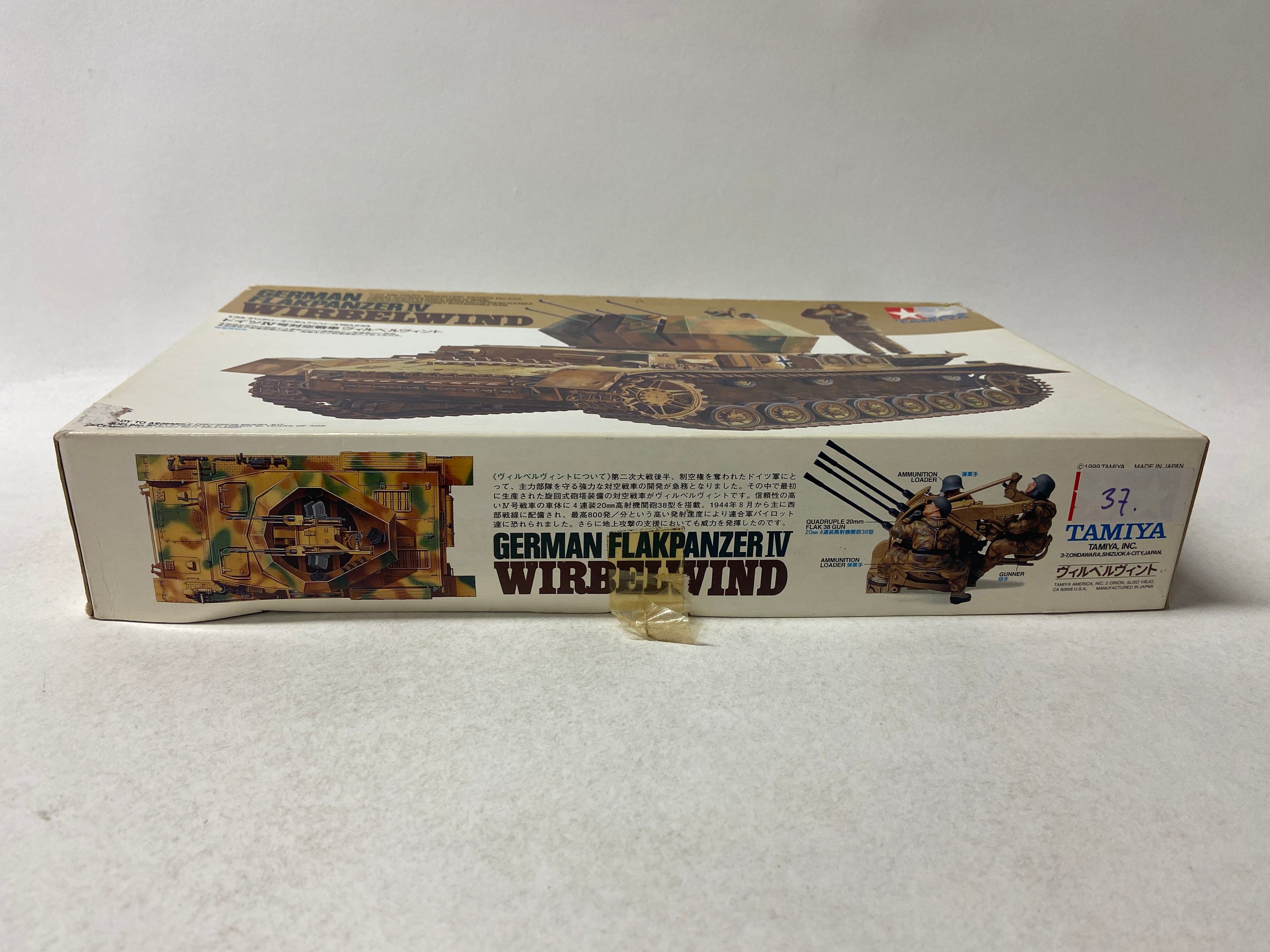 Tamiya 1:35 German Flakpanzer IV Wirbelwind 35233