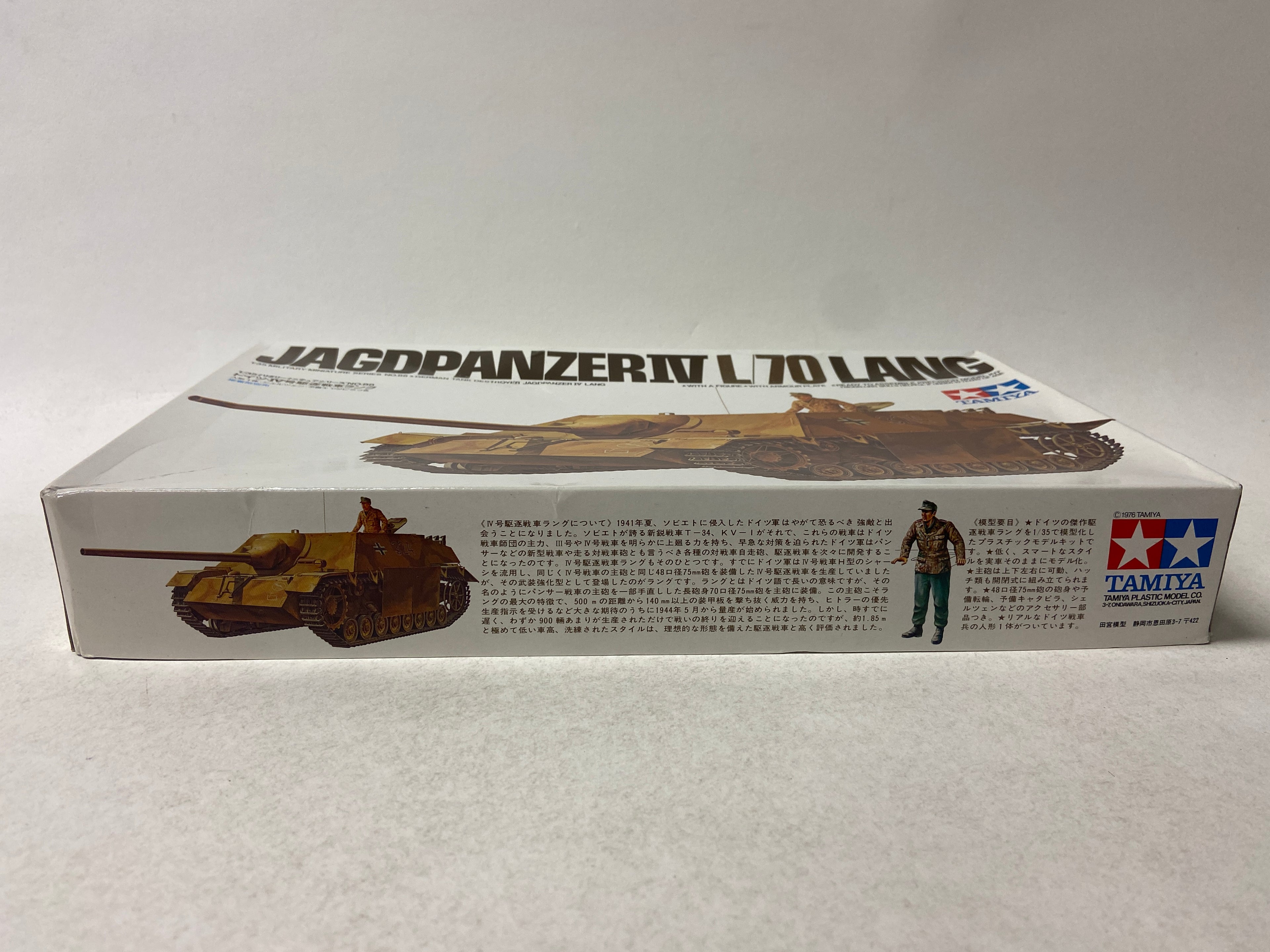 Tamiya 1:35 Jagdpanzer IV L/70 Lang 35088