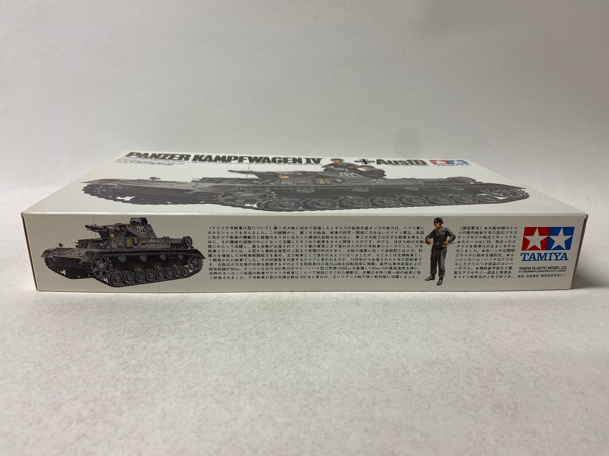 Panzer Kampfwagen IV Ausf. D