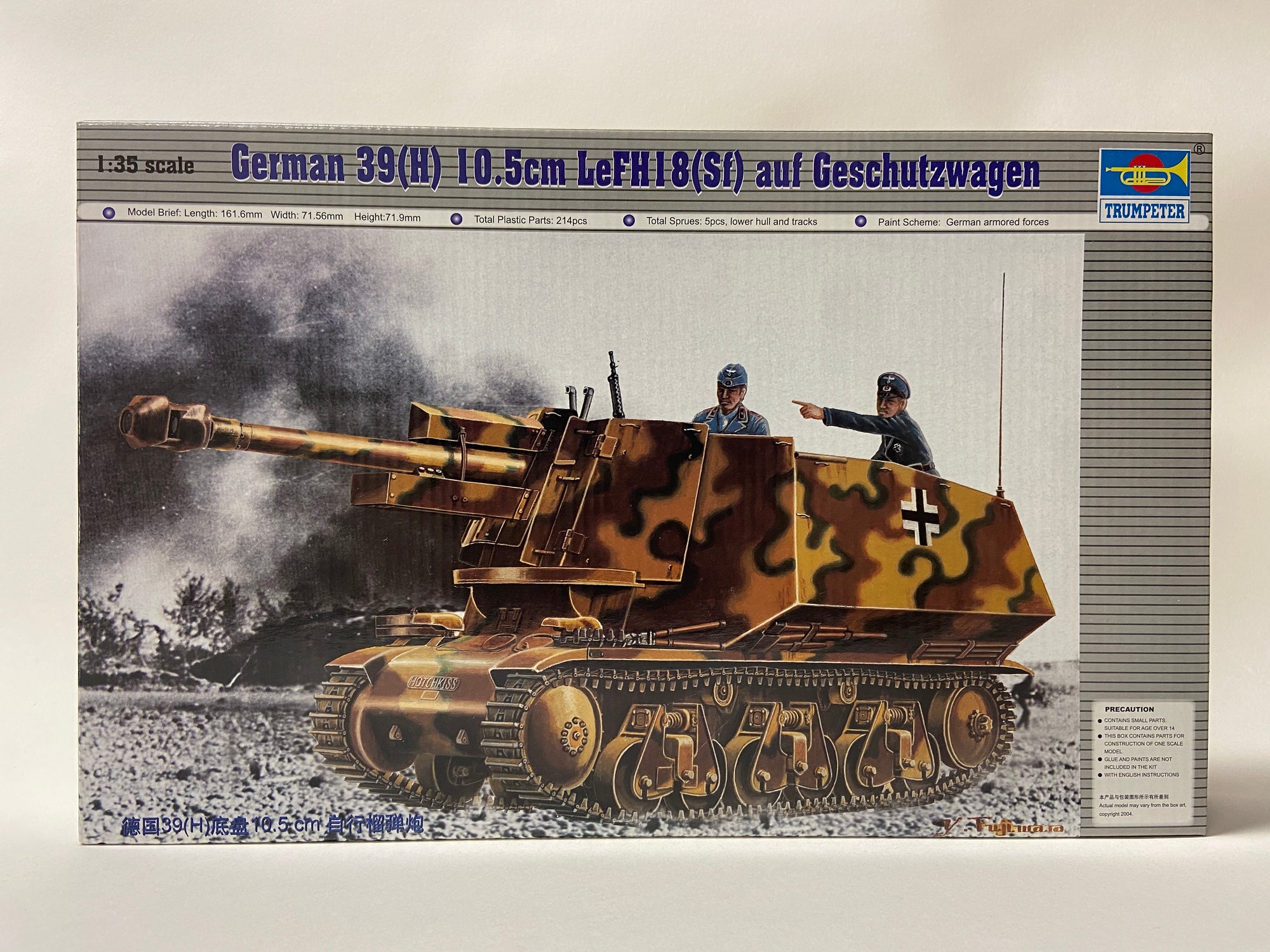German 39(H) 10.5cm LeFH18(Sf) auf Geschutzwagen