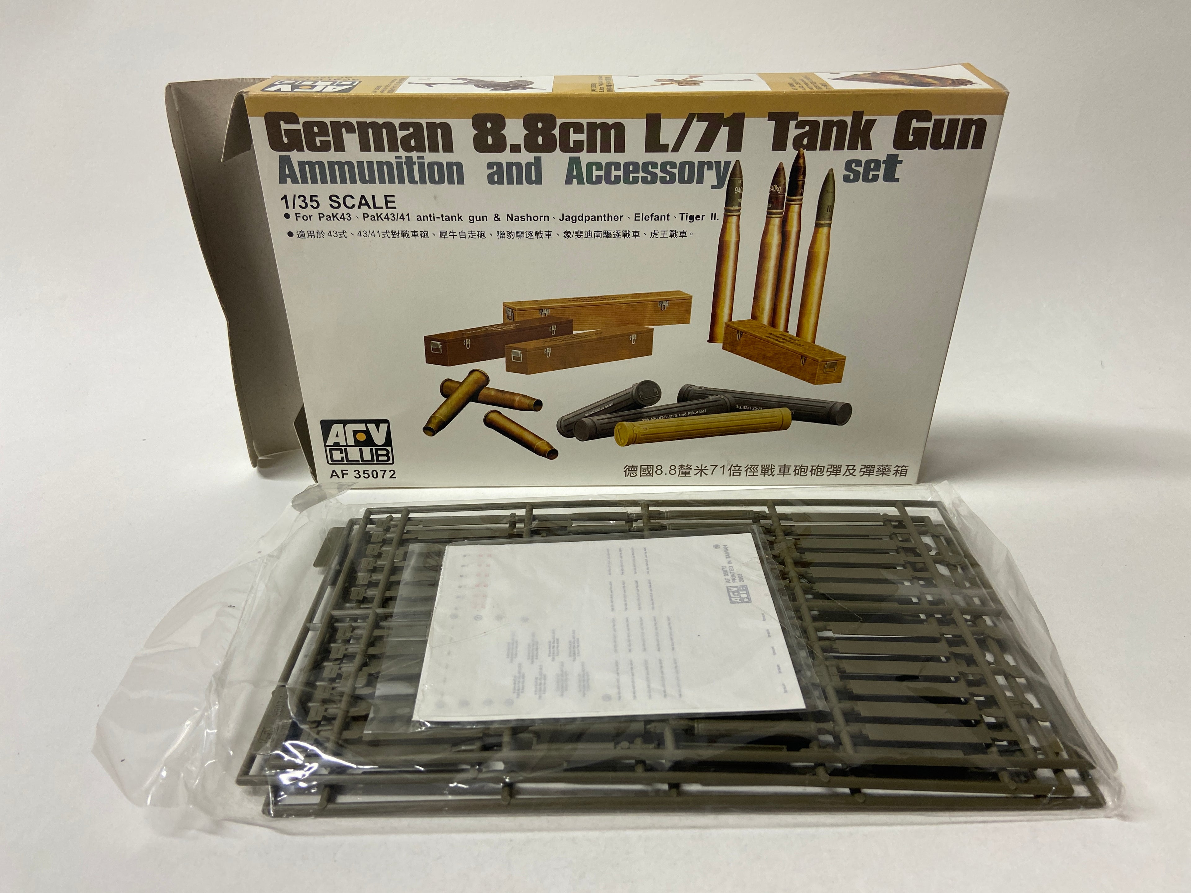 AFV Club 1:35 German 8.8cm L/71 Tank Gun Ammunition and Accessory set AF35072