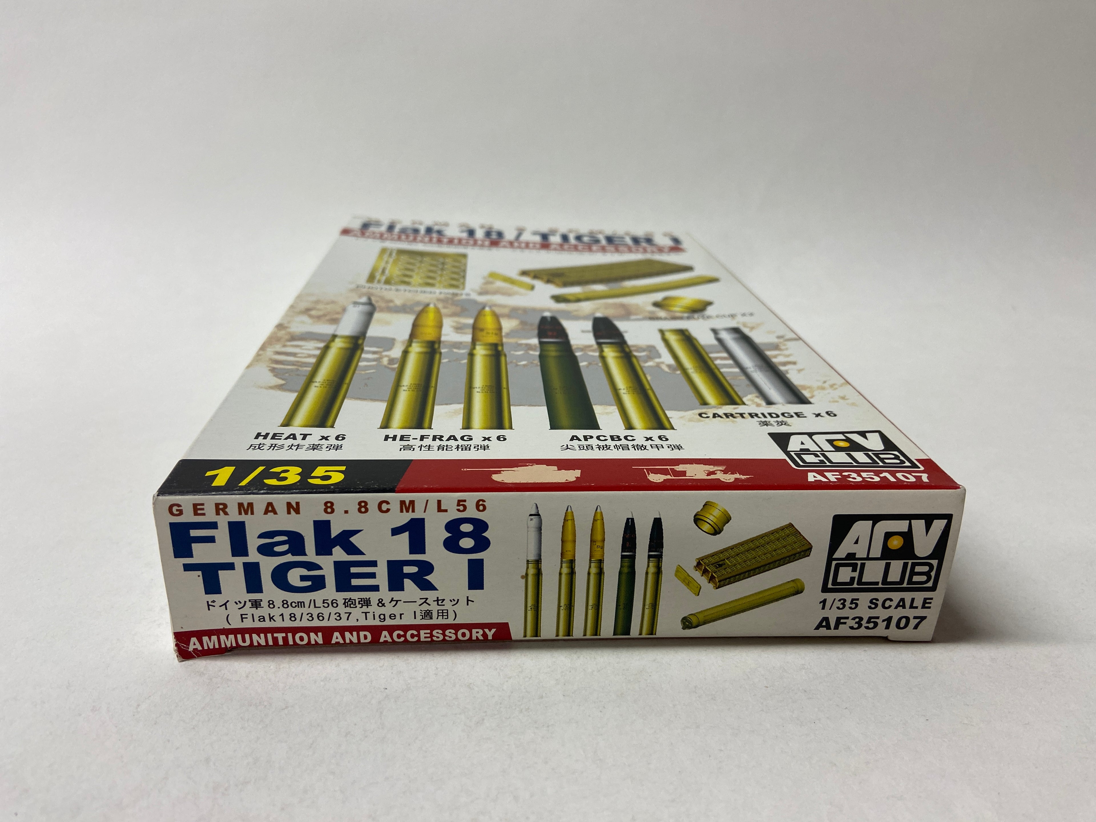 AFV Club 1:35 German 8.8cm/L56 Flak 18/Tiger I Ammunition and Accessory AF35107