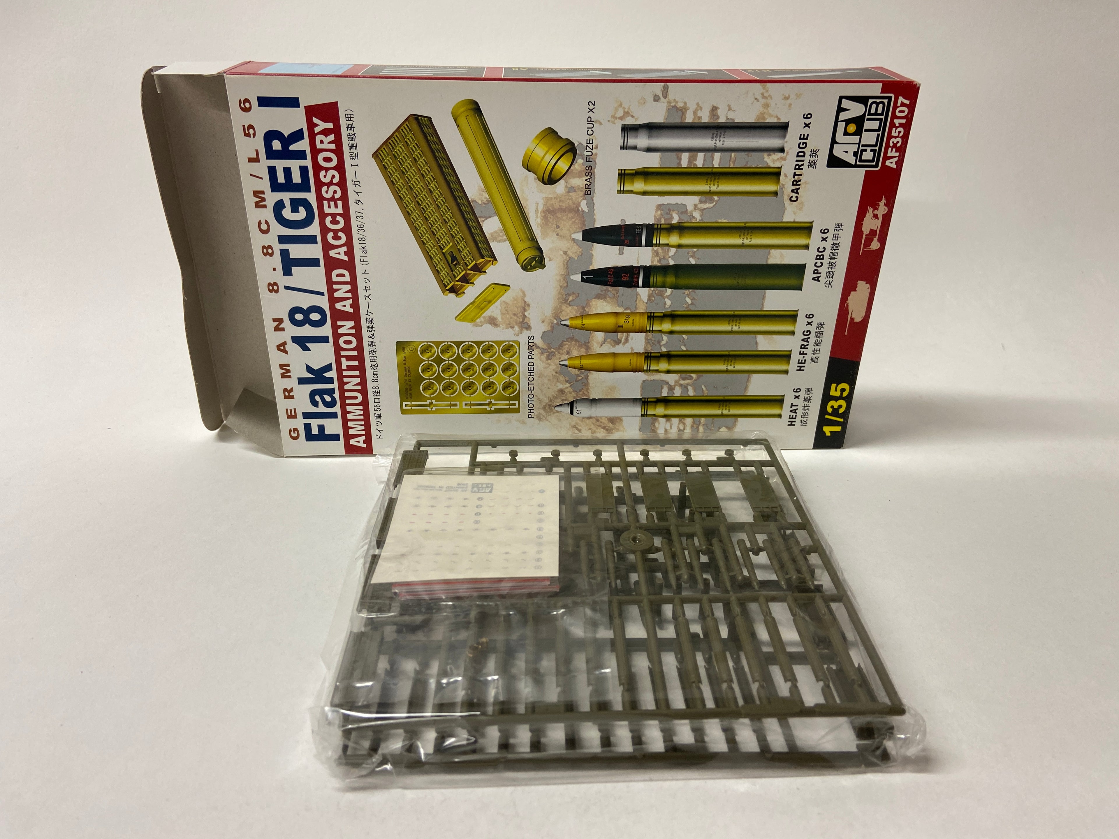 AFV Club 1:35 German 8.8cm/L56 Flak 18/Tiger I Ammunition and Accessory AF35107