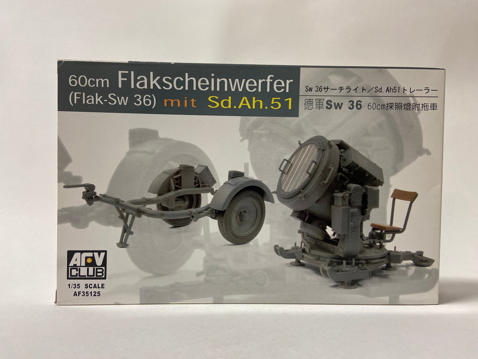 60cm Flakscheinwerfer (Flak-Sw 36) mit Sd.Ah.51