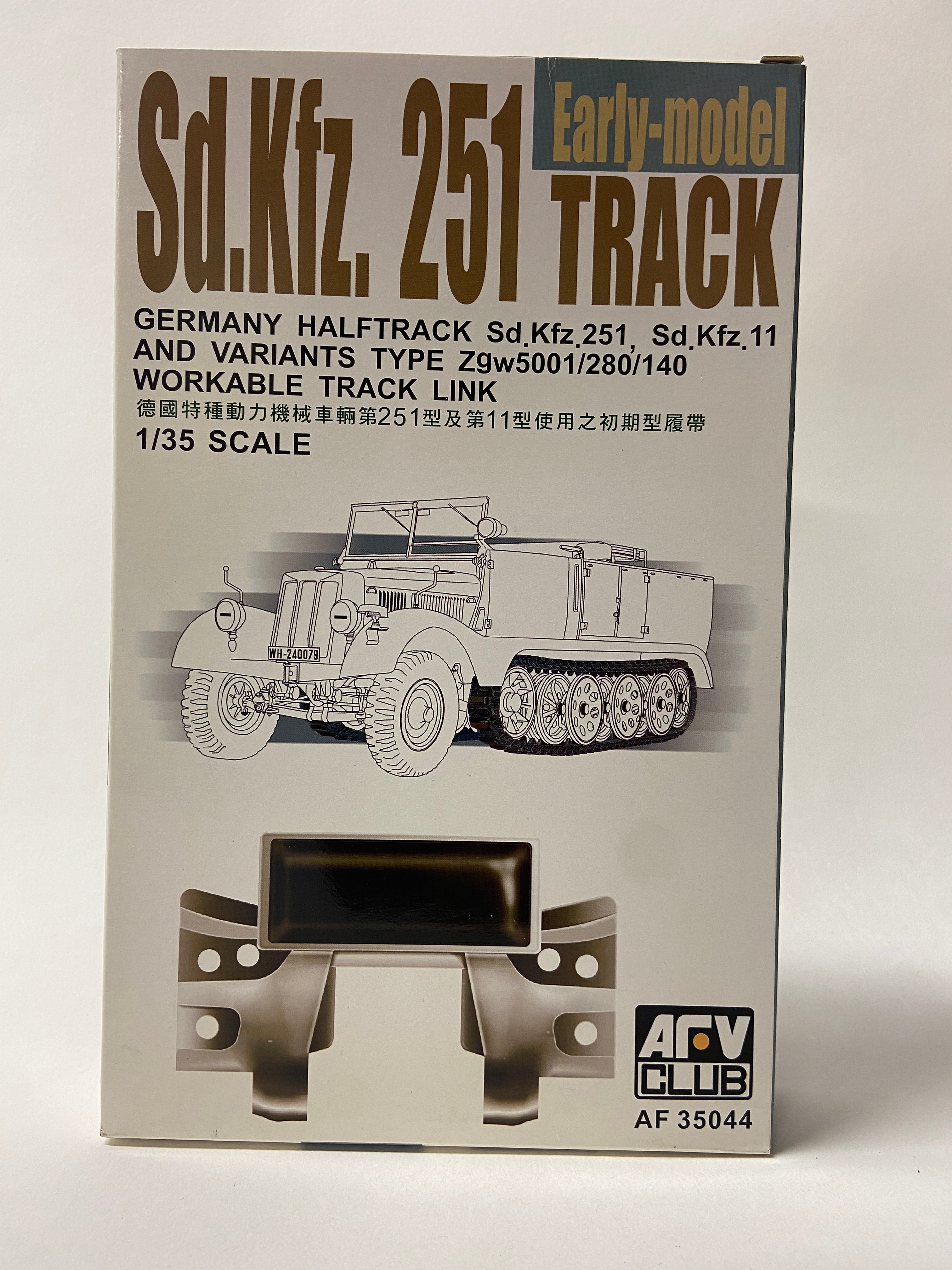 AFV Club 1:35 Sd.Kfz. 251 Early Model Track AF35044