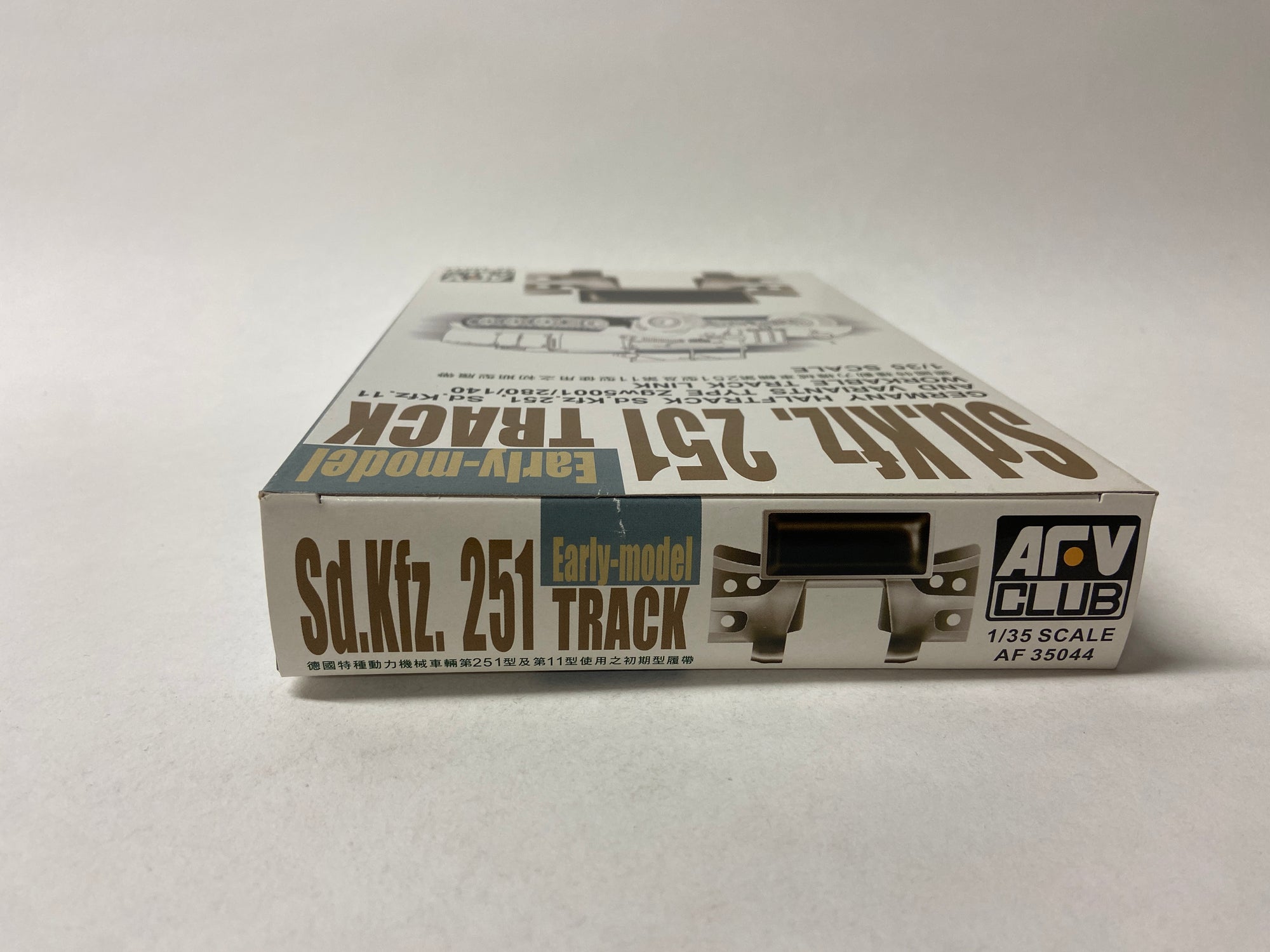 Sd.Kfz. 251 Early Model Track