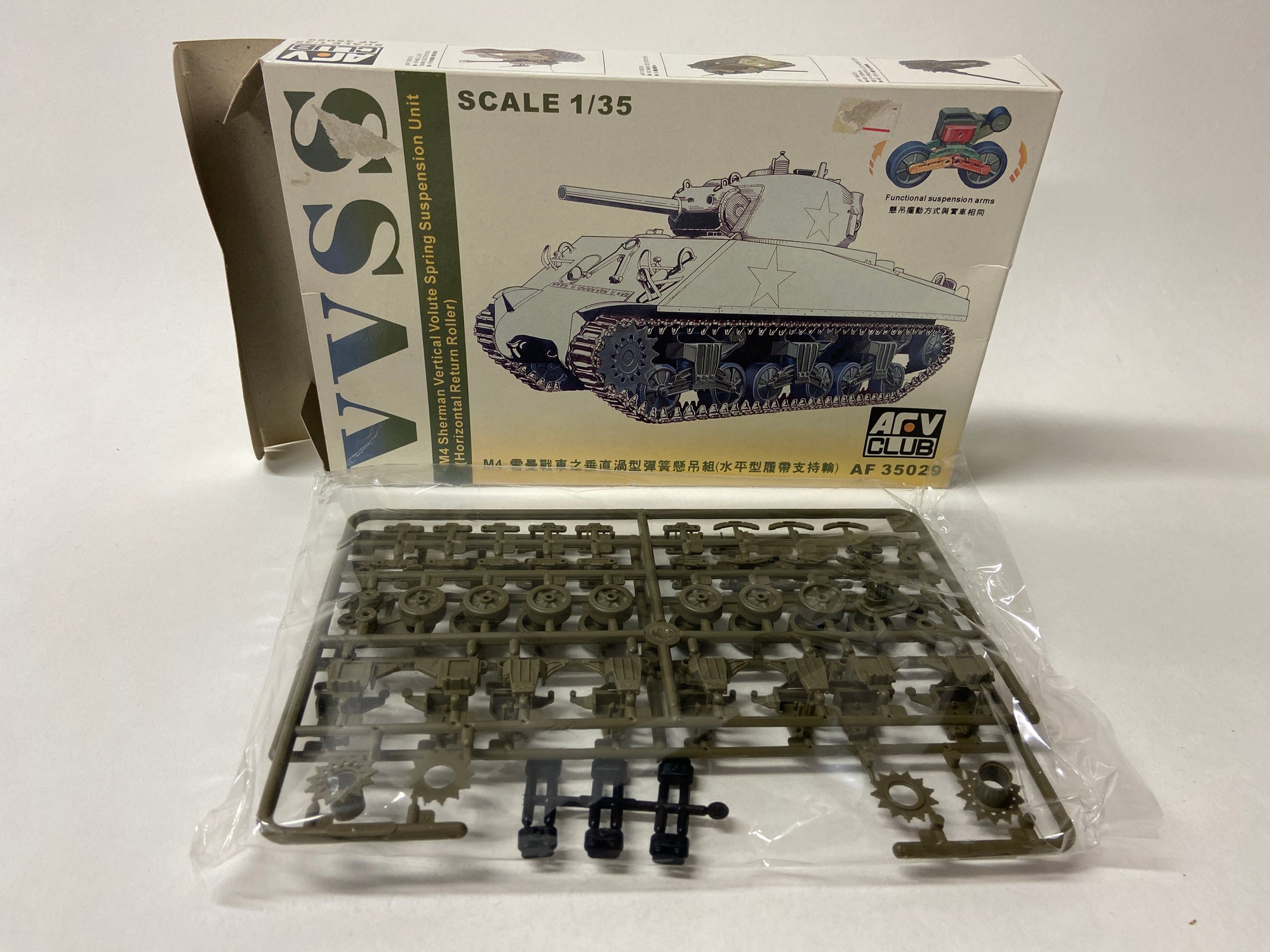 M4 Sherman Vertical Volute Spring Suspension Unit