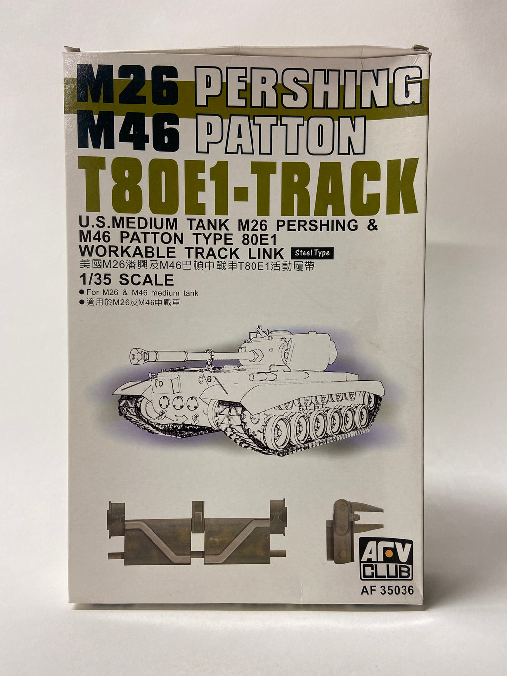 M26 Pershing / M46 Patton T80E1-Track