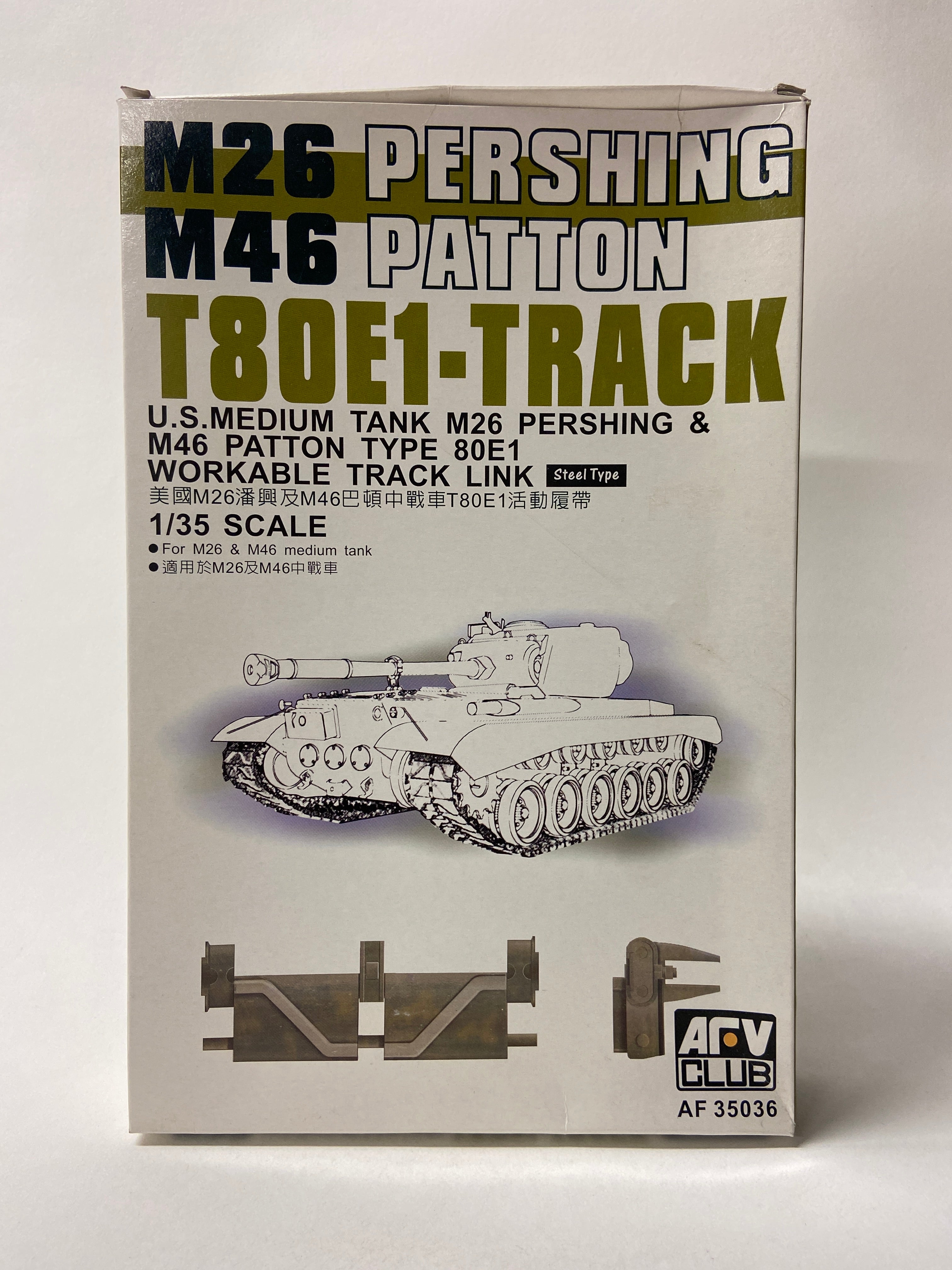 AFV Club 1:35 M26 Pershing / M46 Patton T80E1-Track AF35036