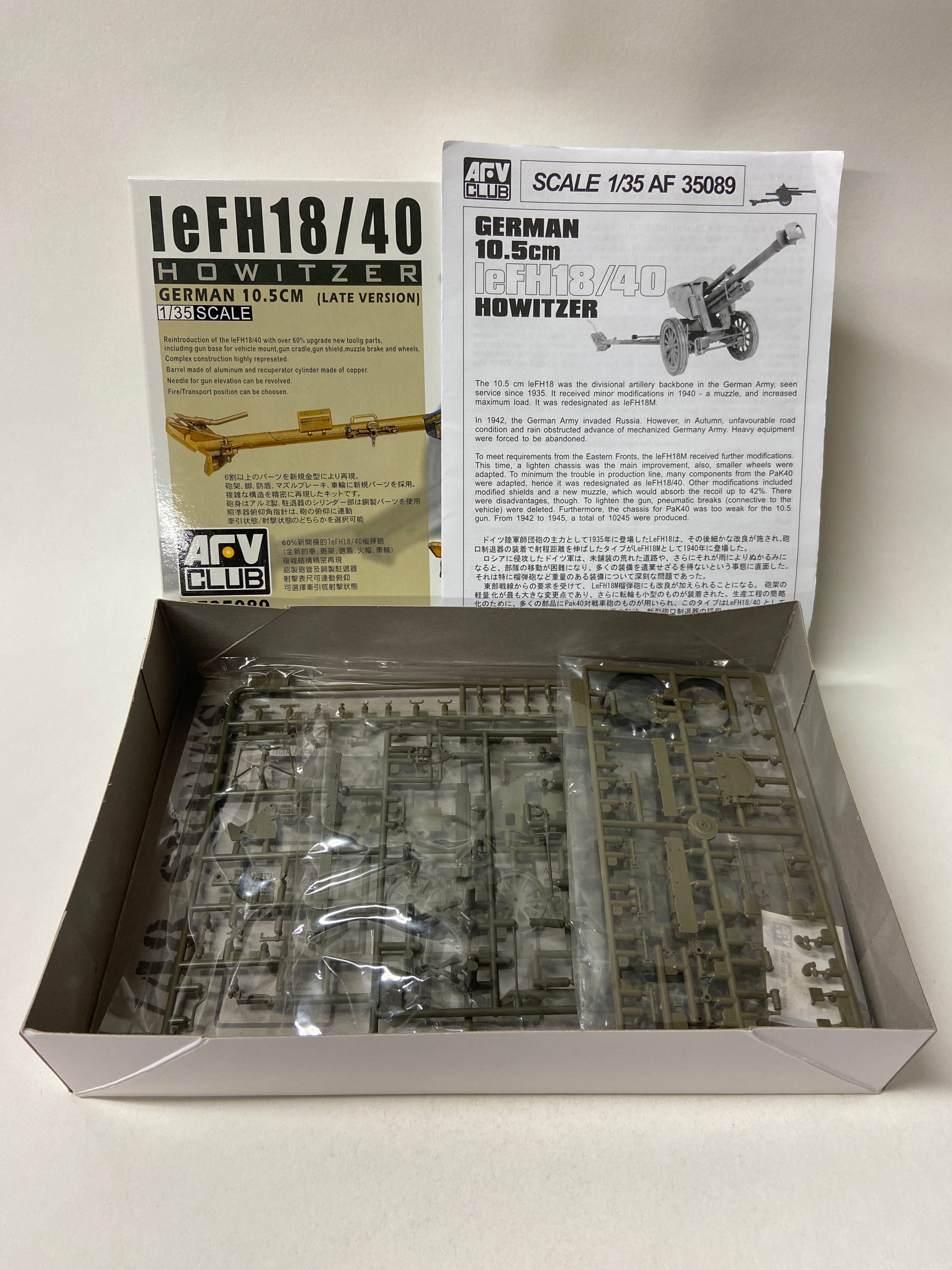 AFV Club 1:35 leFH18/40 Howitzer German 10.5cm (Late Version) AF35089