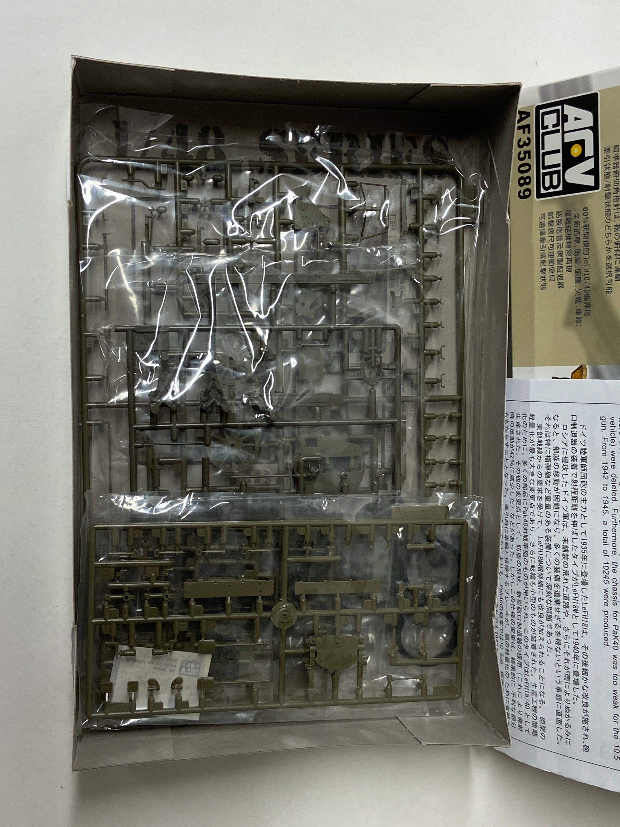 leFH18/40 Howitzer German 10.5cm (Late Version)