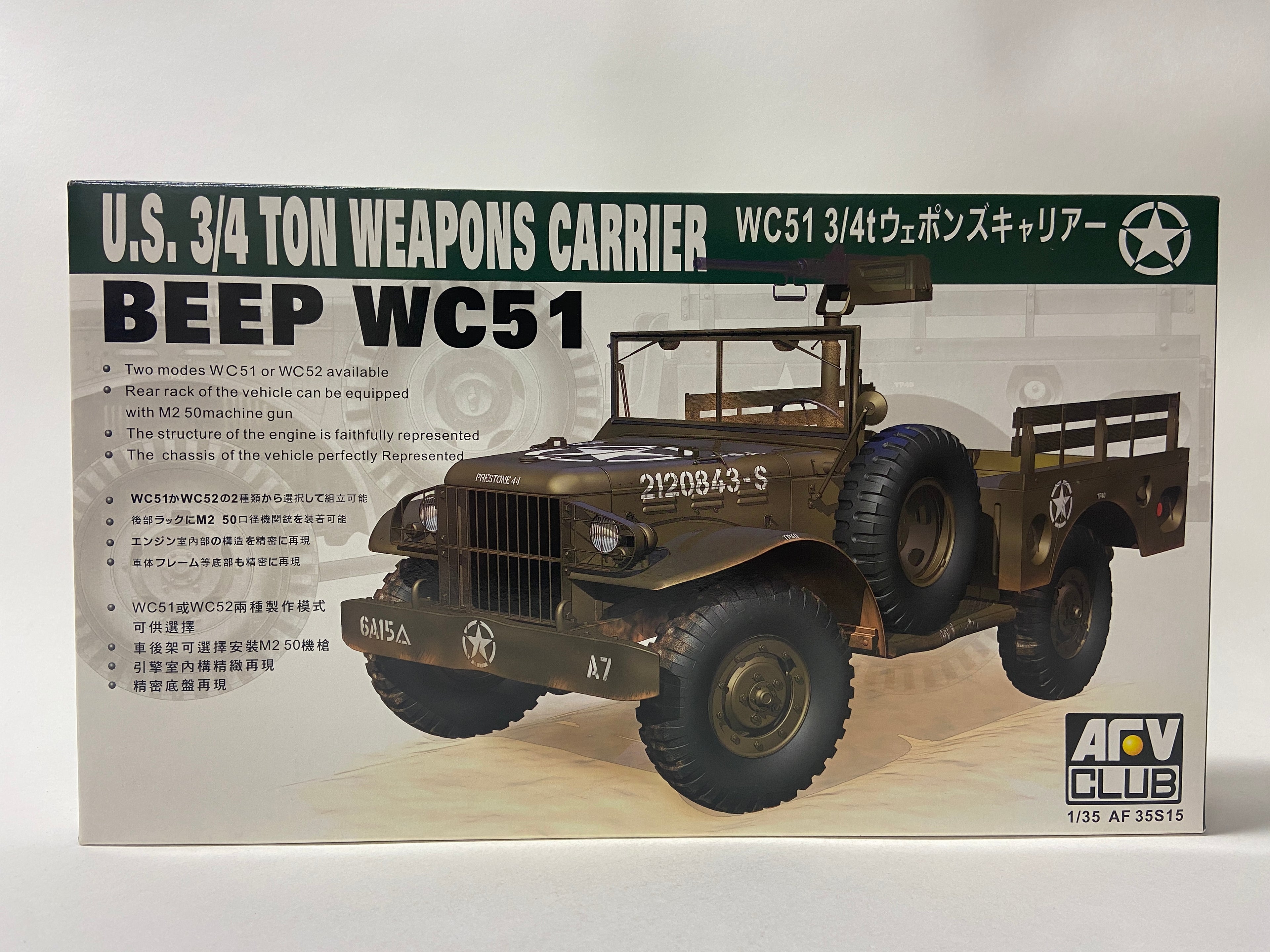 AFV Club 1:35 U.S. 3/4 Ton Weapons Carrier Beep WC51 AF35S15