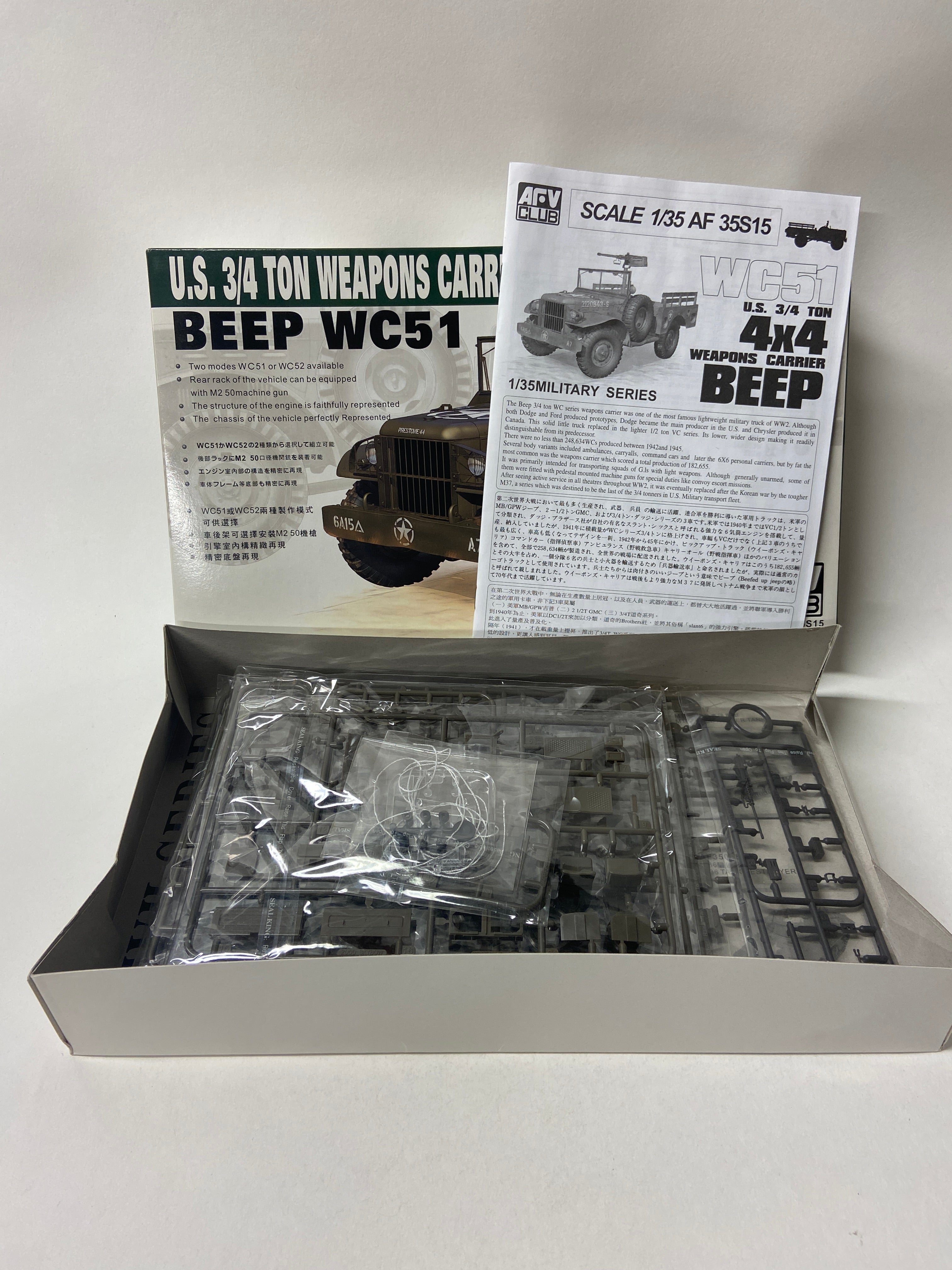 AFV Club 1:35 U.S. 3/4 Ton Weapons Carrier Beep WC51 AF35S15