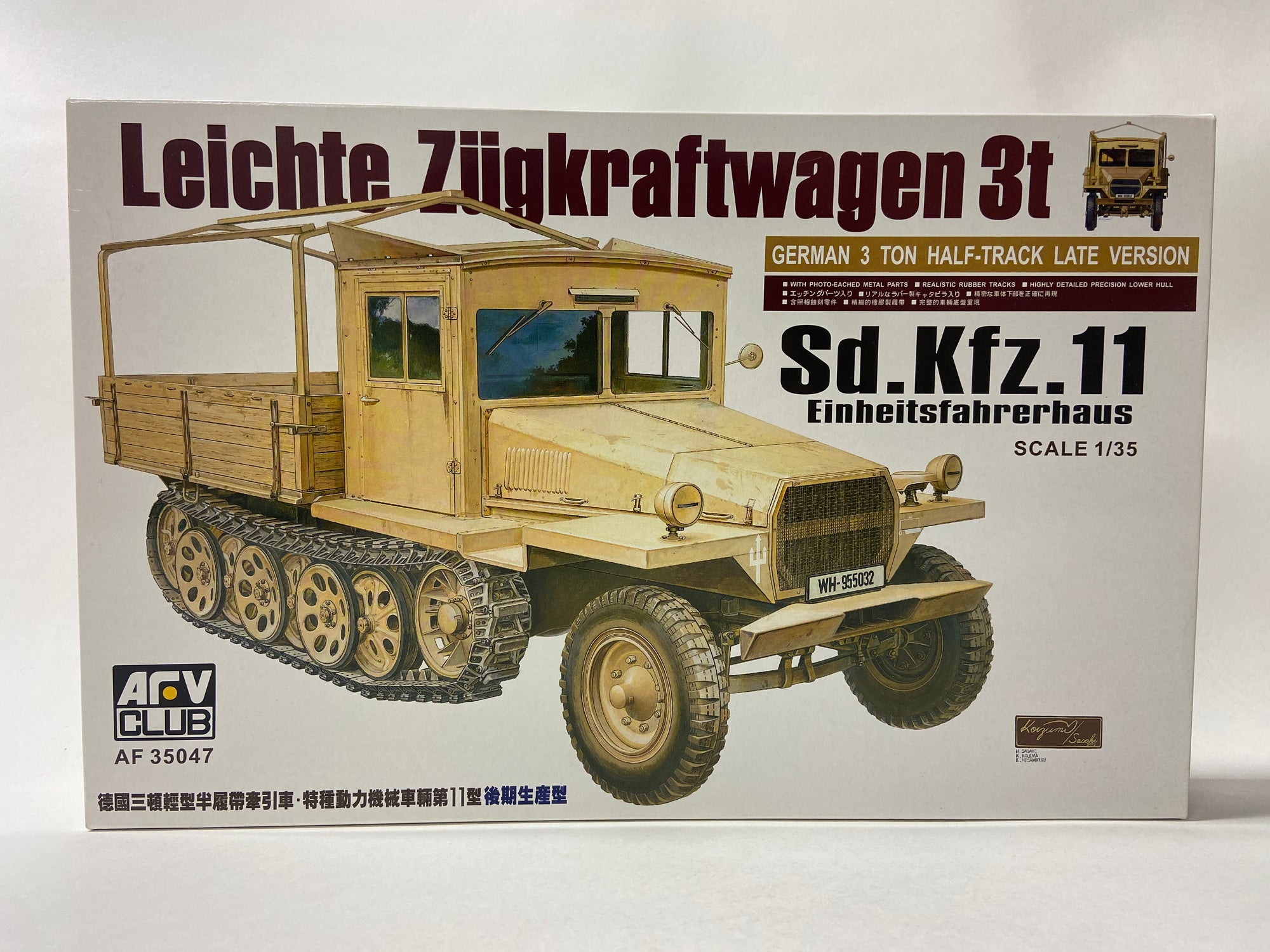 Leichte Zugkraftwagen 3t Sd. Kfz. 11 Einheitsfahrerhaus