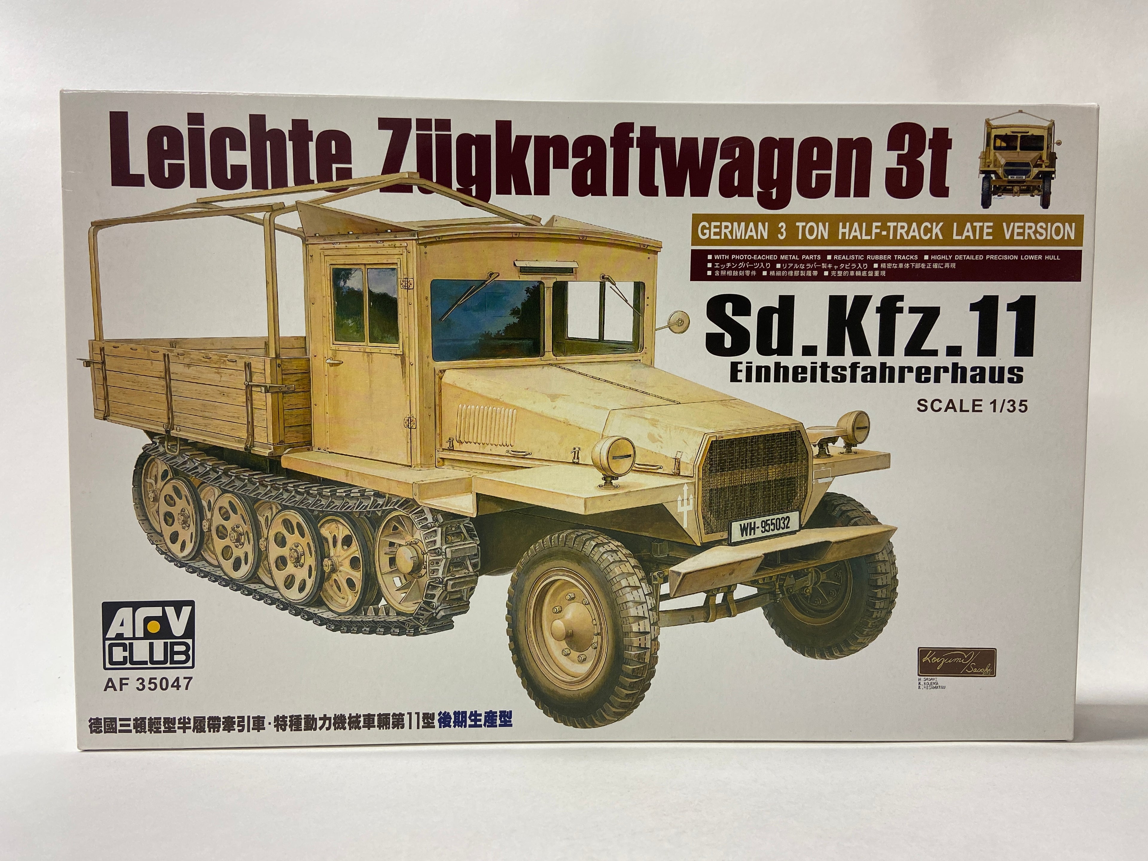 AFV Club 1:35 Leichte Zugkraftwagen 3t Sd. Kfz. 11 Einheitsfahrerhaus AF35047