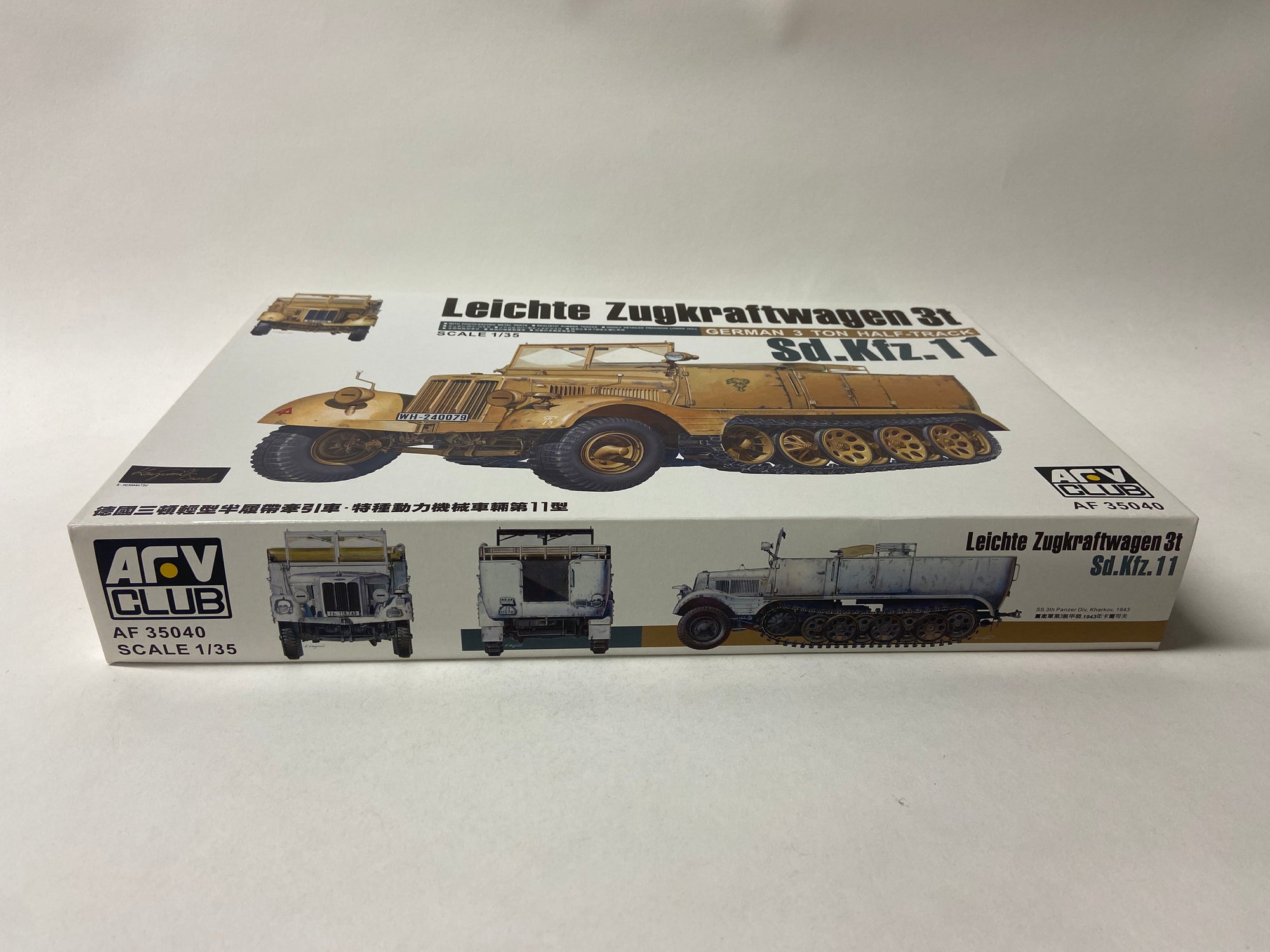 Leichte Zugkraftwagen 3t Sd. Kfz. 11