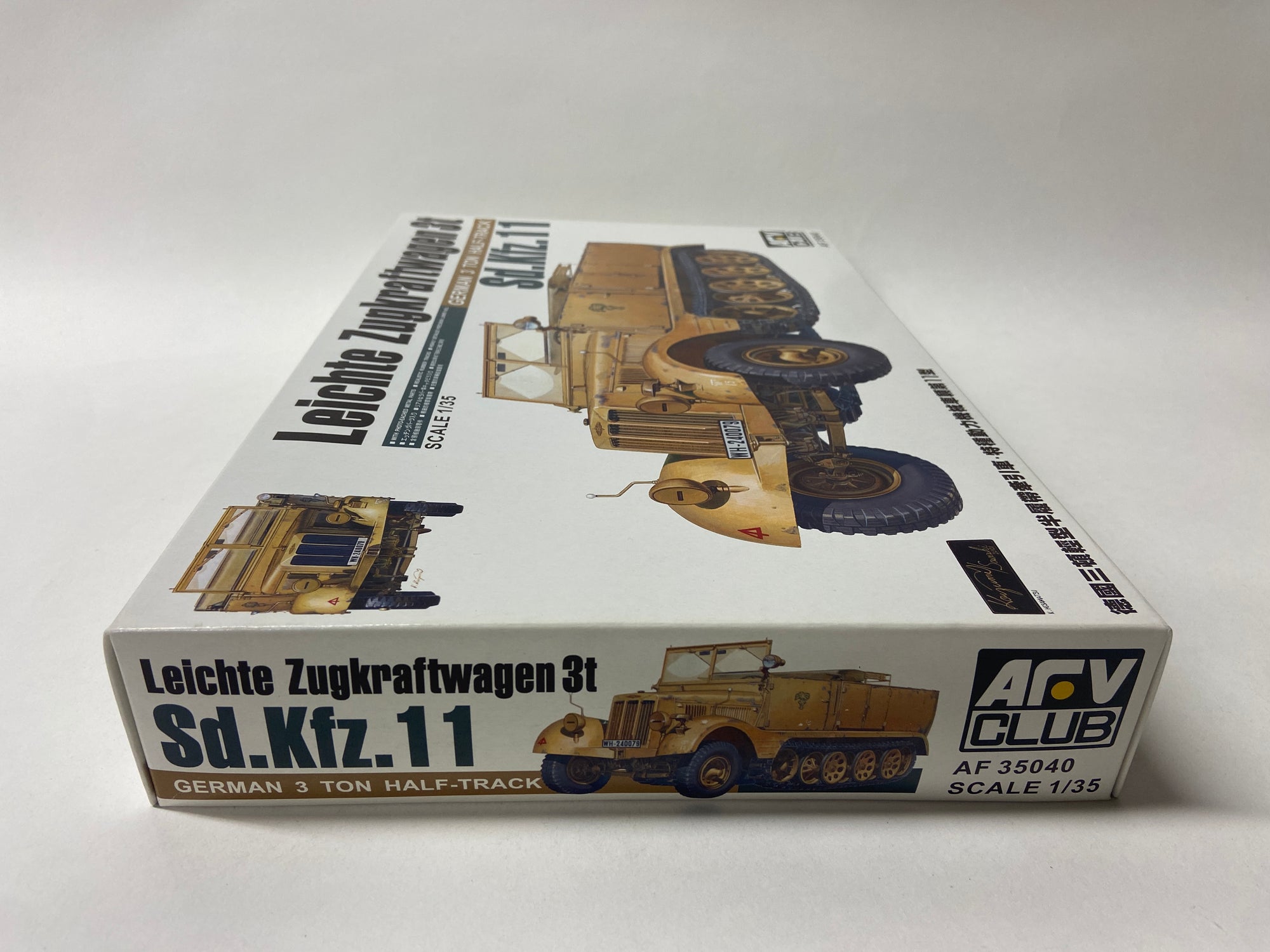 Leichte Zugkraftwagen 3t Sd. Kfz. 11