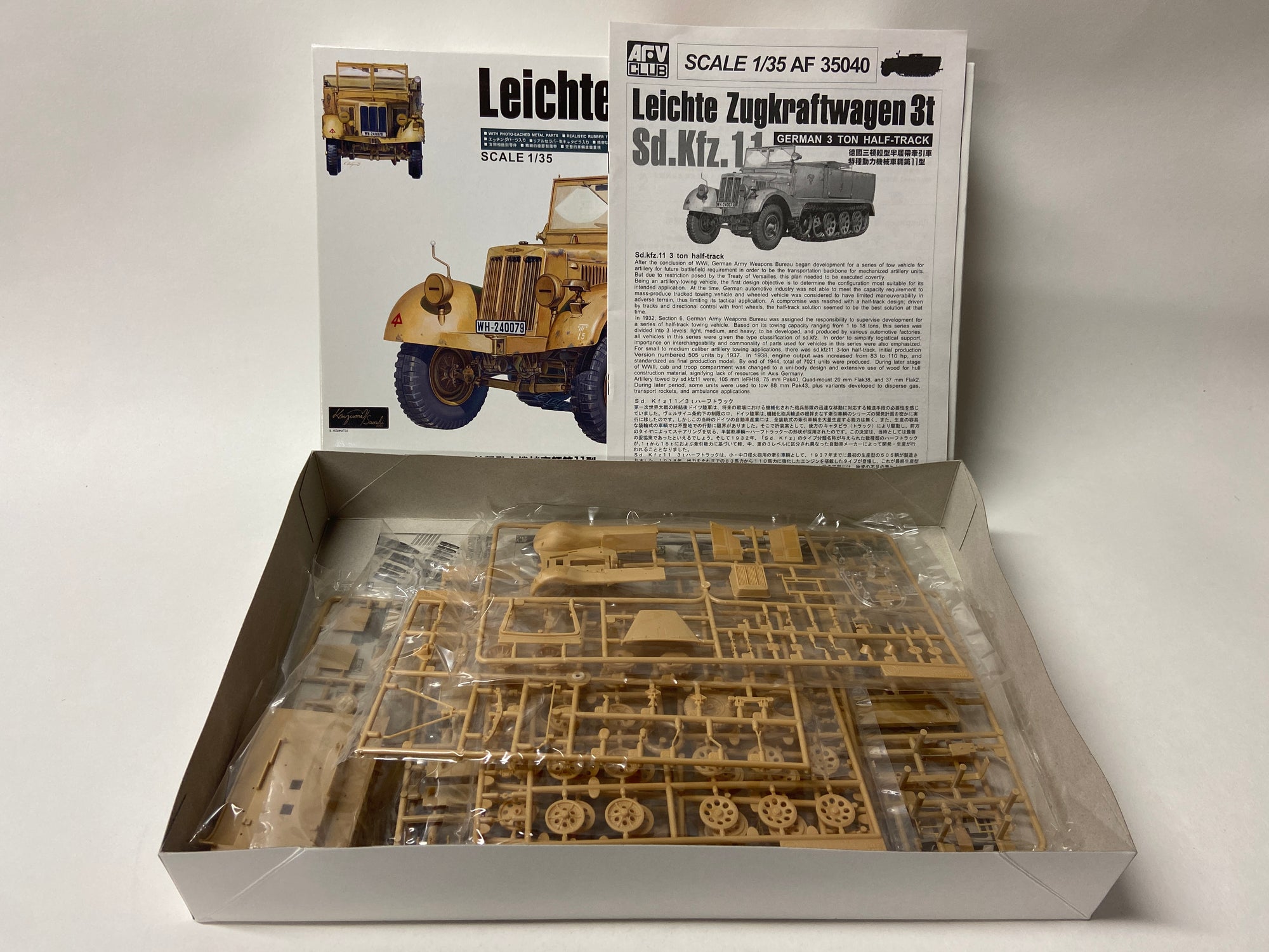 Leichte Zugkraftwagen 3t Sd. Kfz. 11