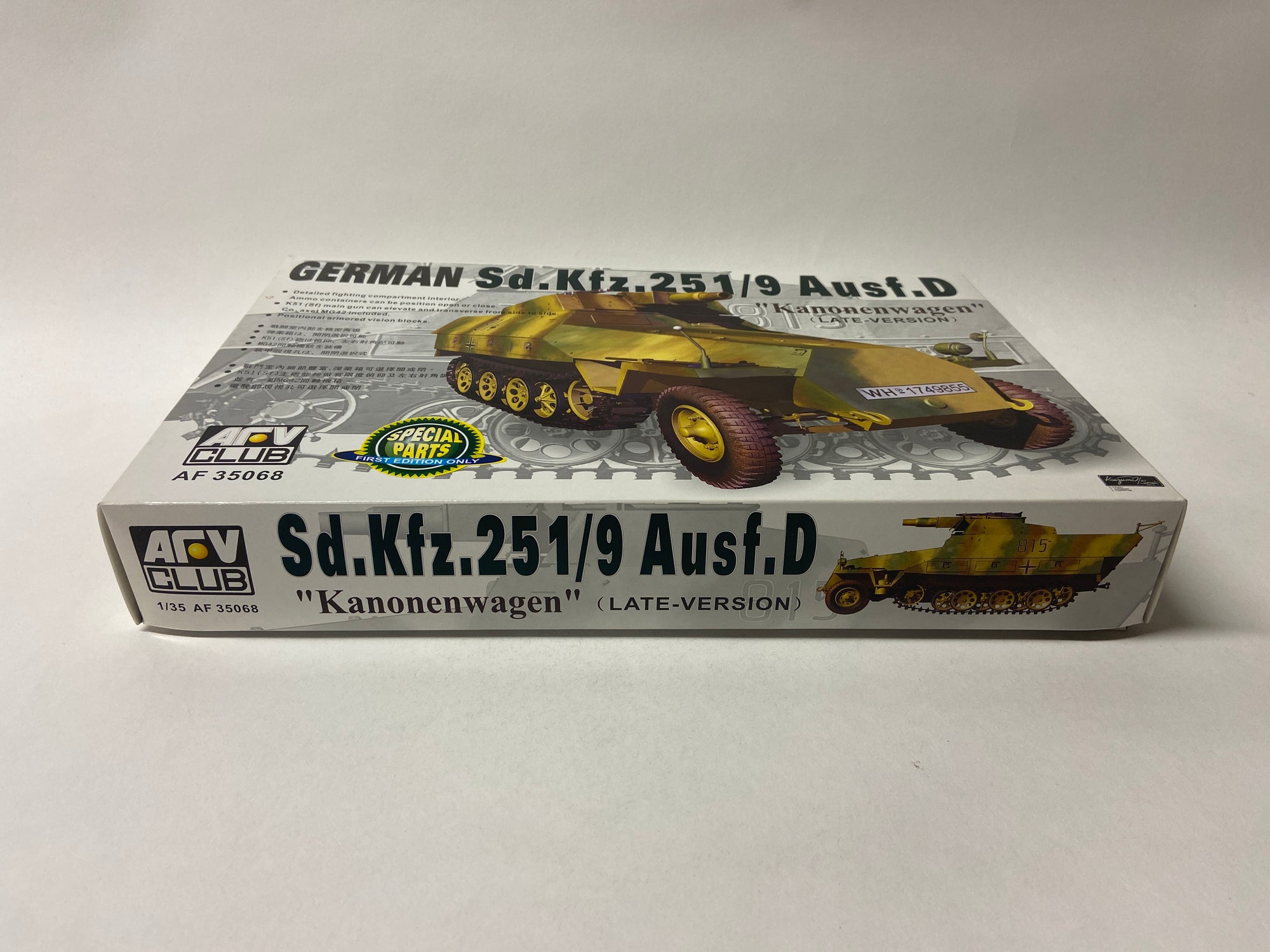 German Sd.Kfz. 251/9 Ausf. D "Kanonenwagen" (Late Version)