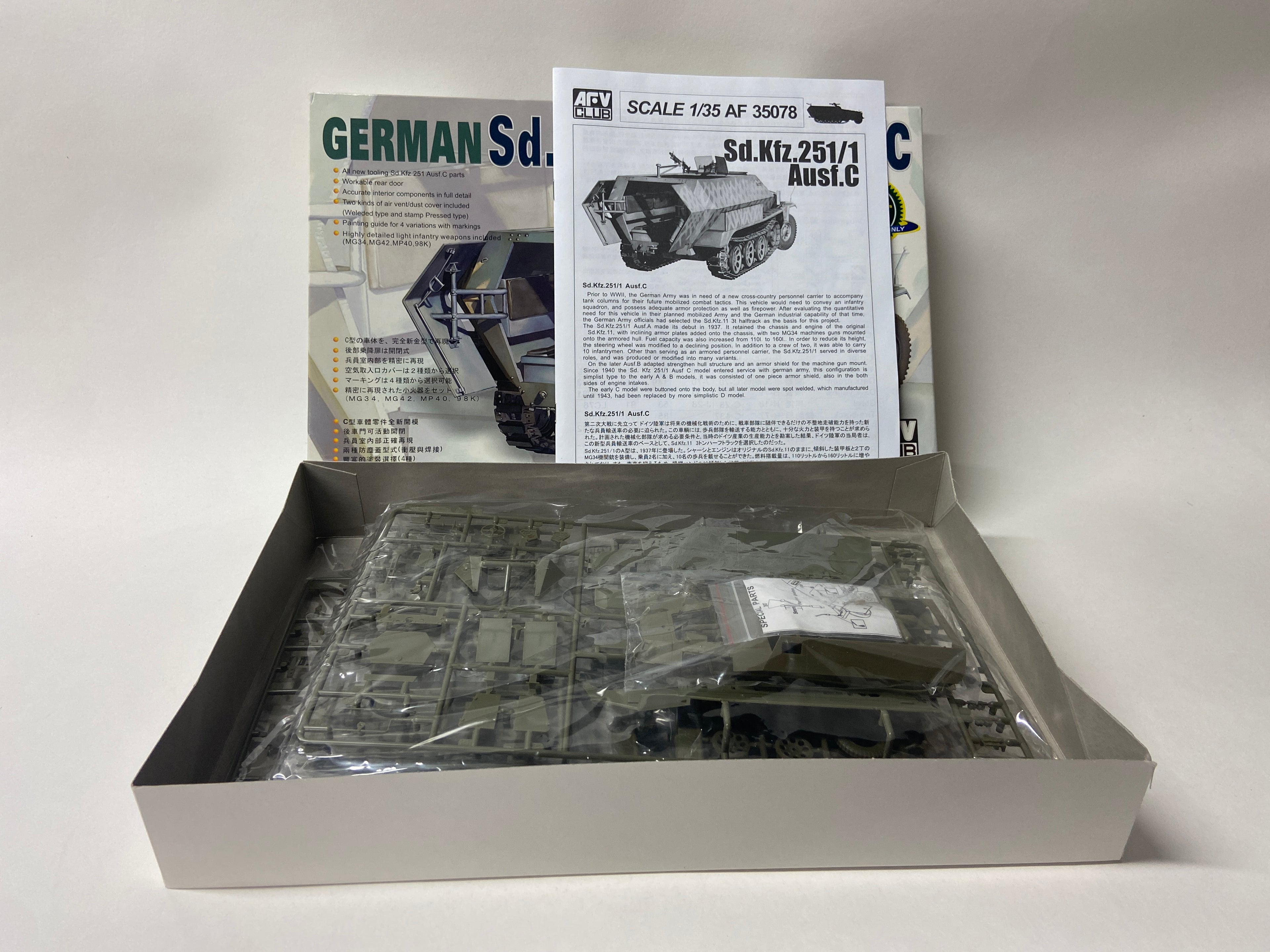 AFV Club 1:35 German Sd.Kfz. 251/1 Ausf. C AF35078