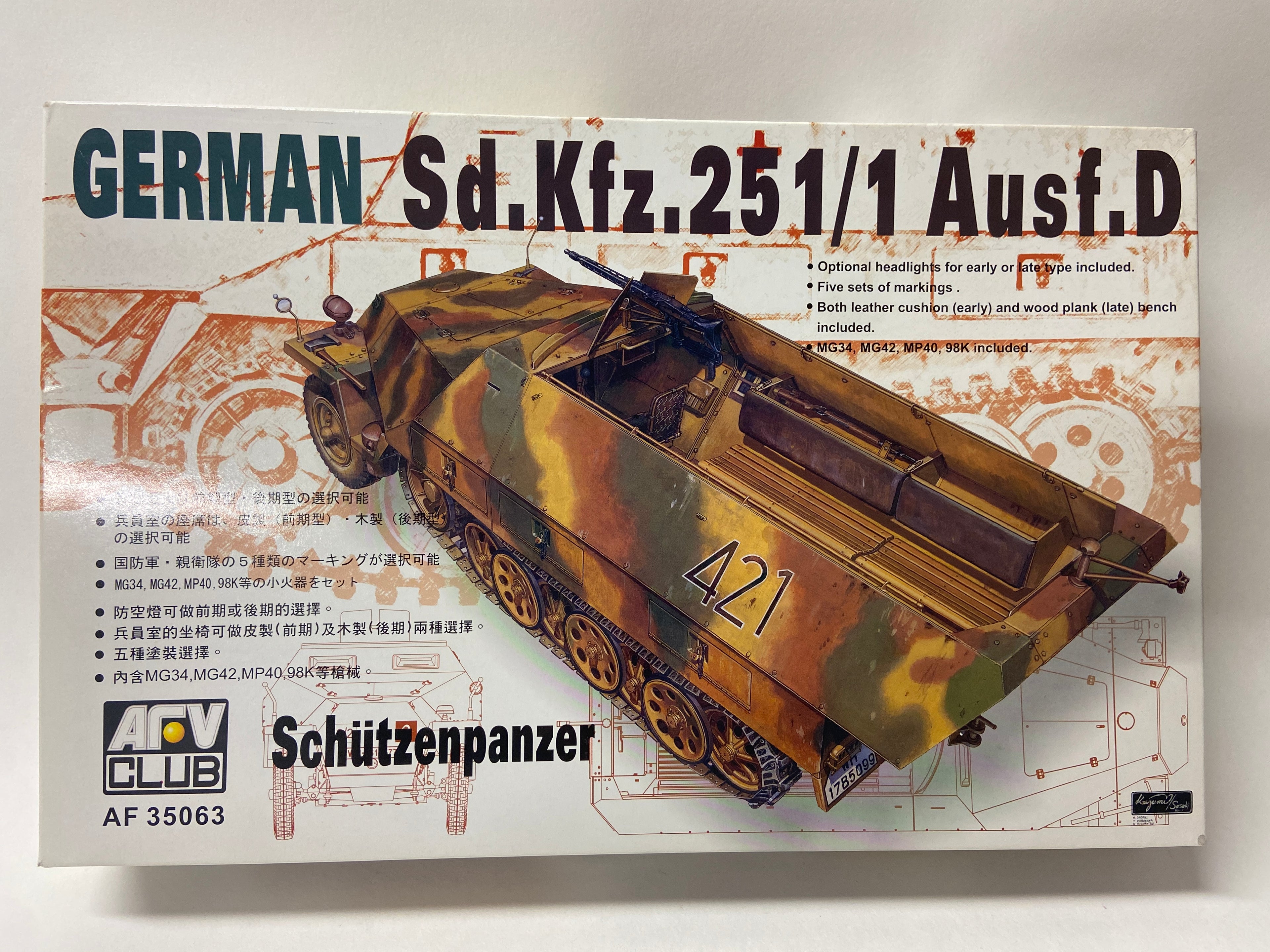 AFV Club 1:35 German Sd.Kfz. 251/1 Ausf. D AF35063