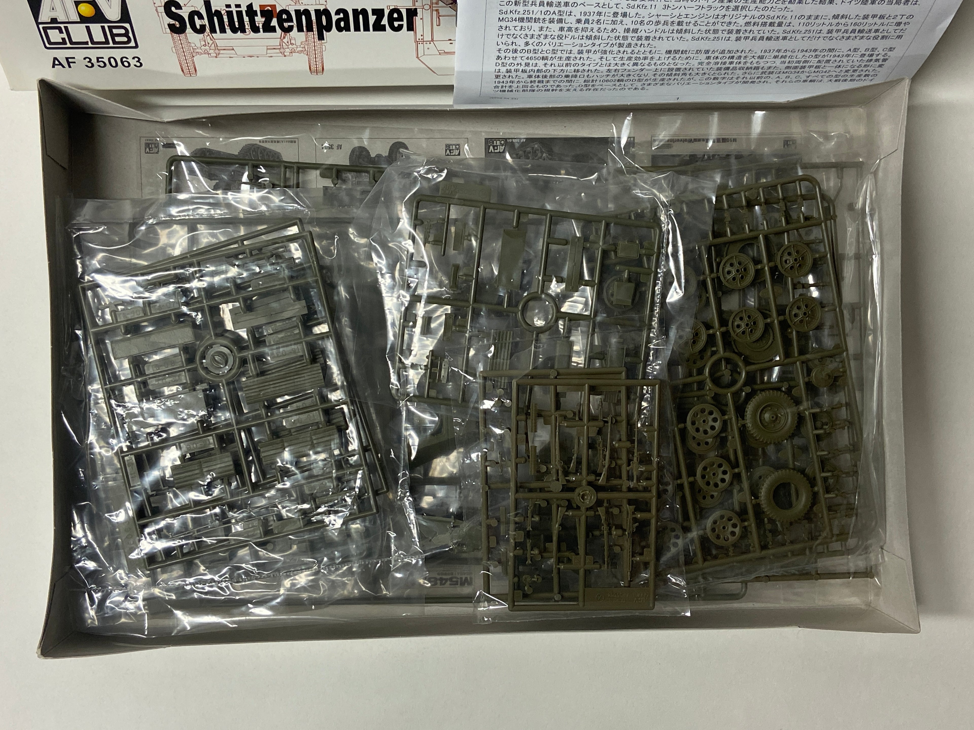 AFV Club 1:35 German Sd.Kfz. 251/1 Ausf. D AF35063