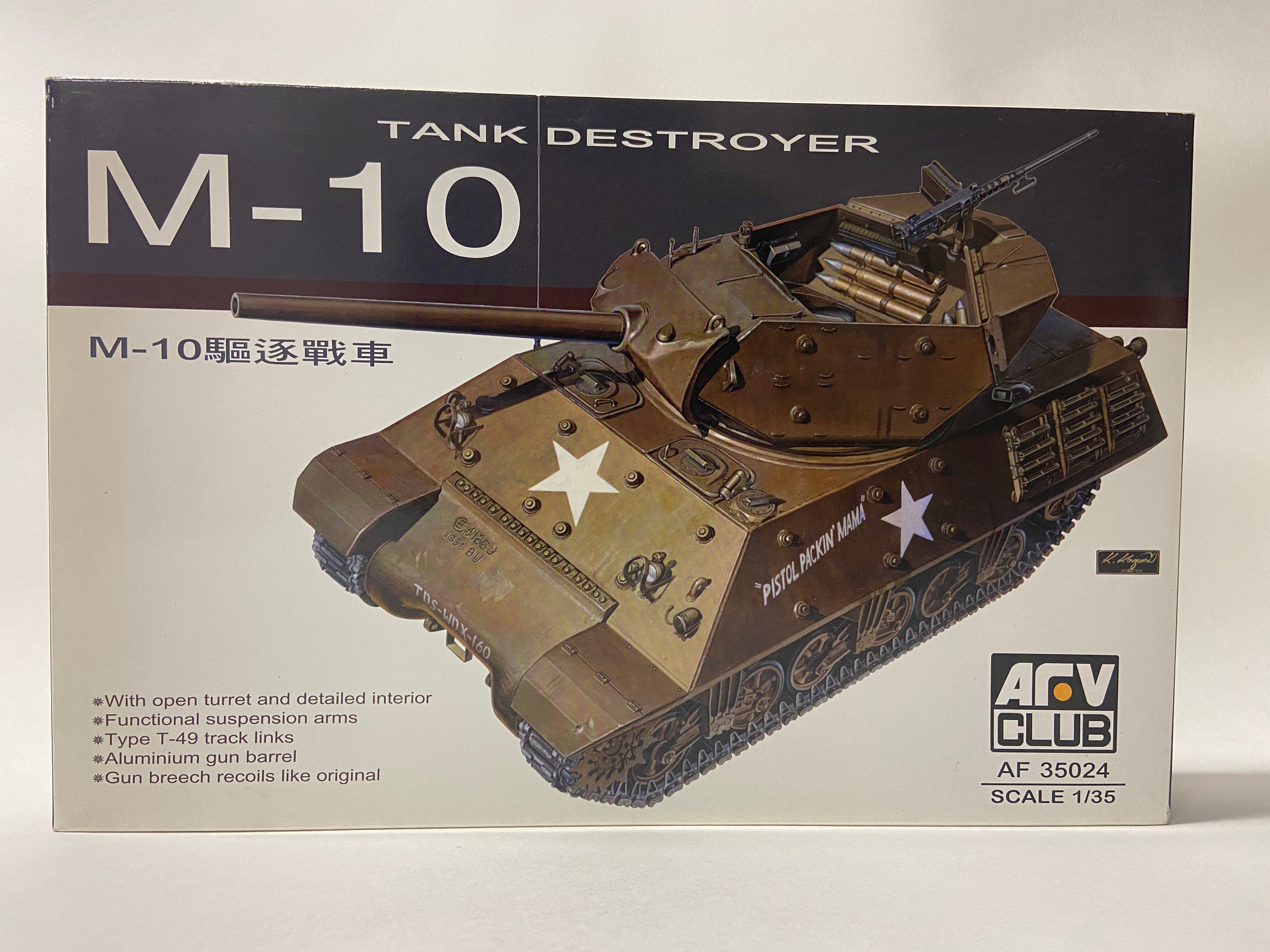 AFV Club 1:35 M-10 Tank Destroyer AF35024