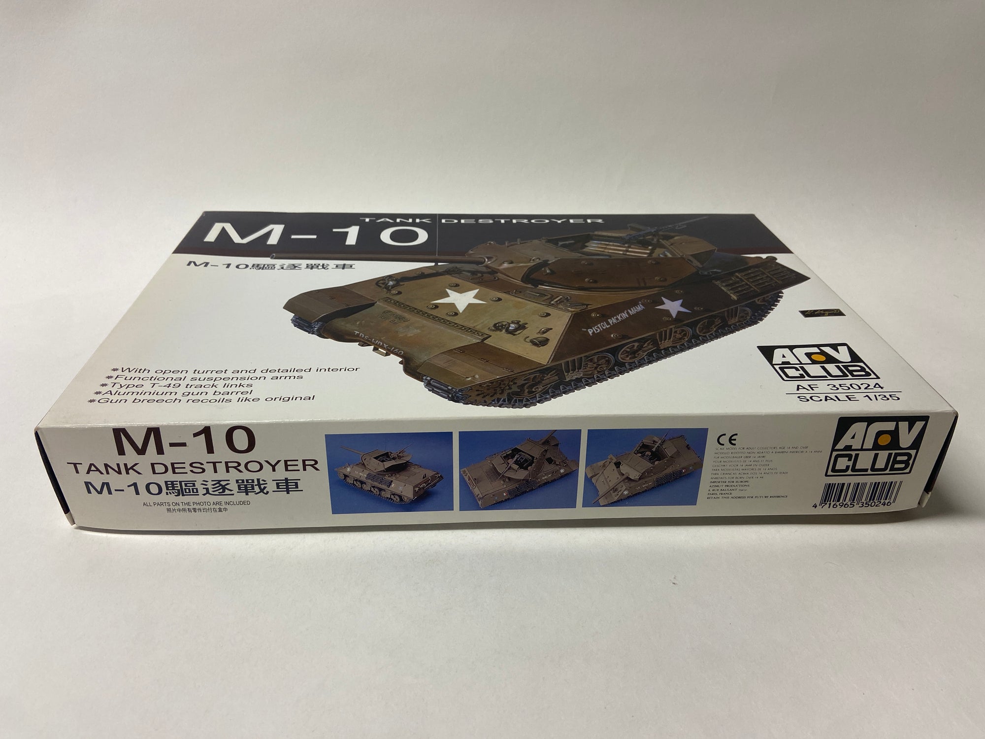 M-10 Tank Destroyer