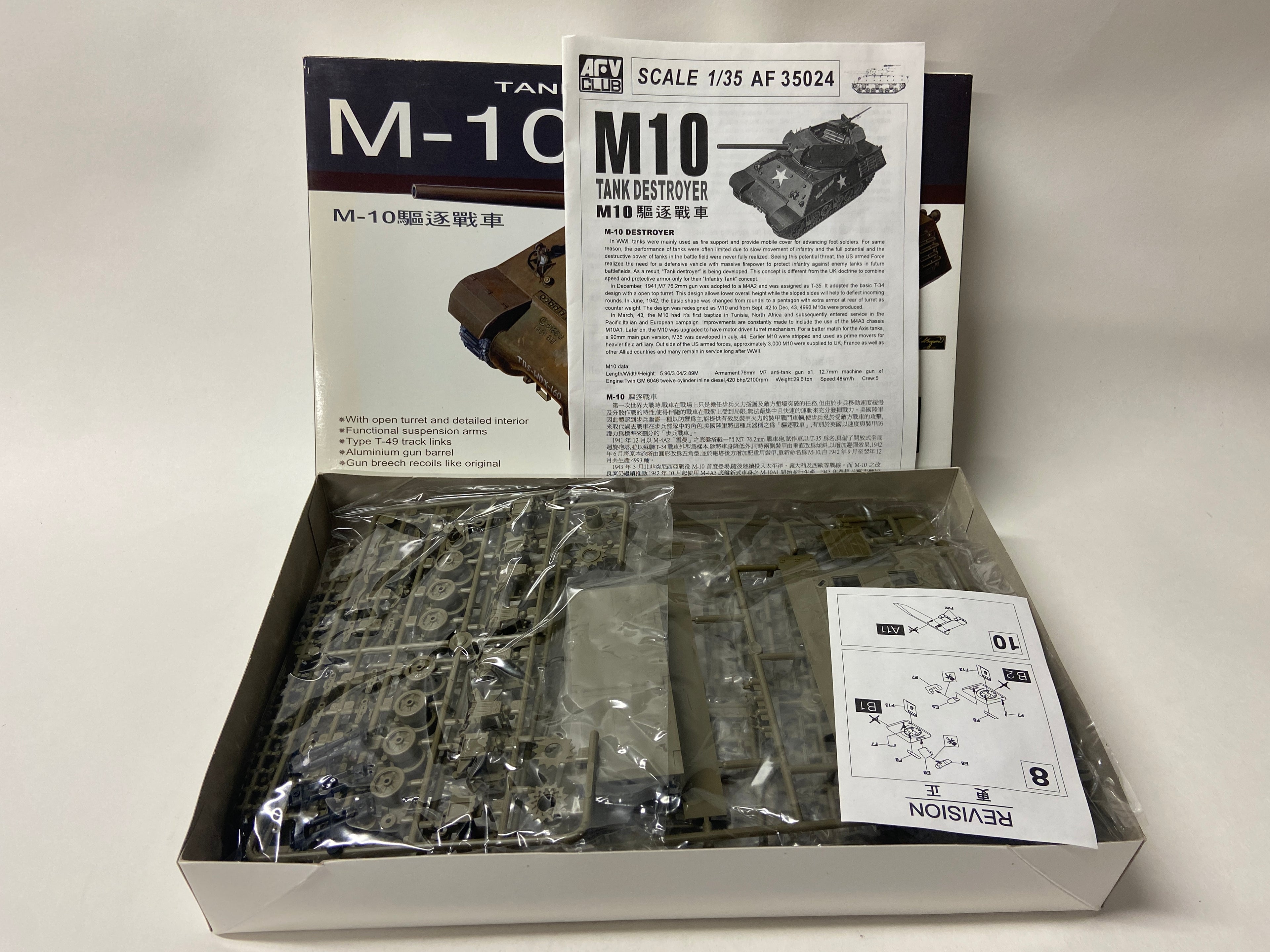AFV Club 1:35 M-10 Tank Destroyer AF35024