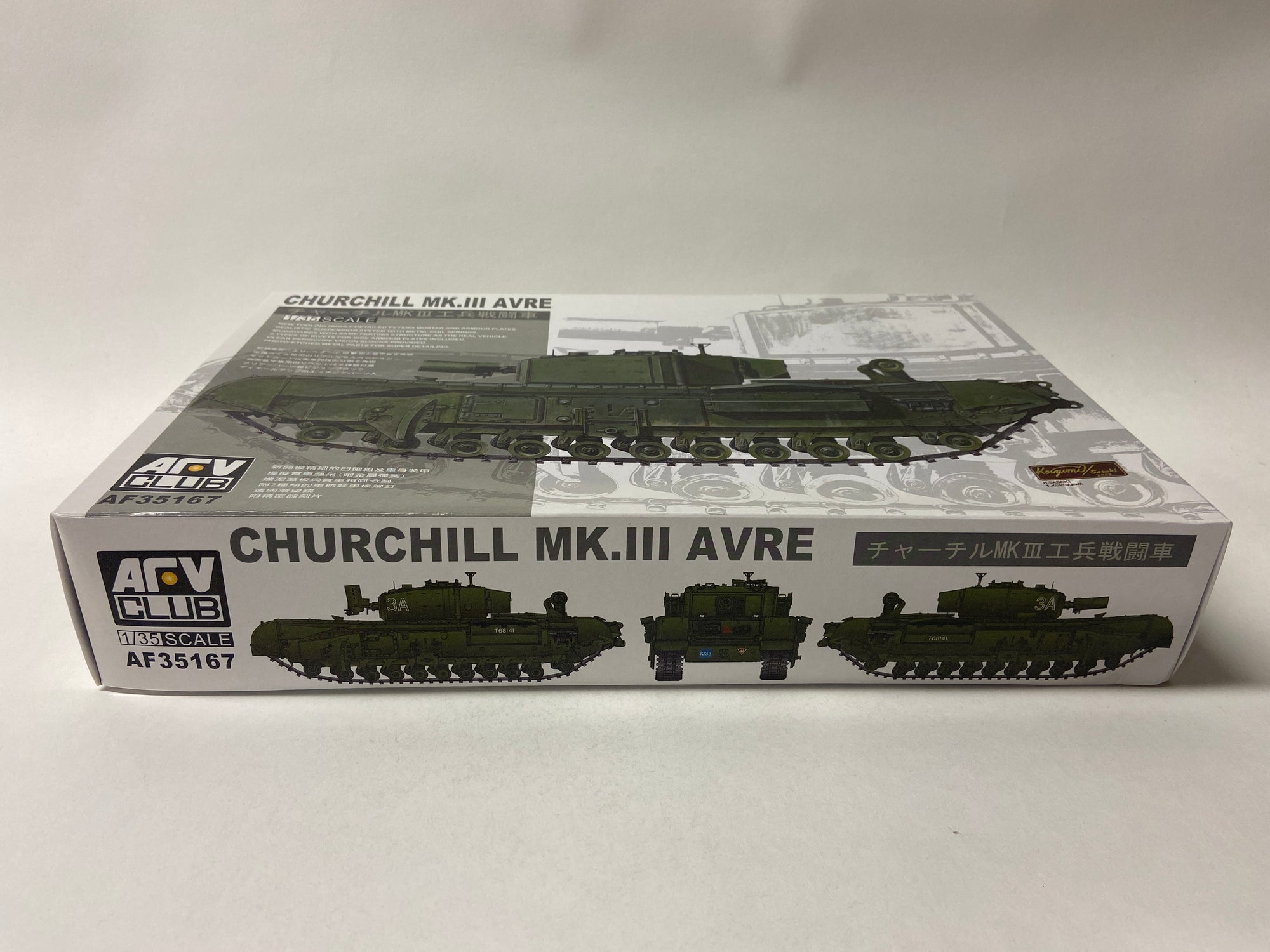Churchill MK.III AVRE