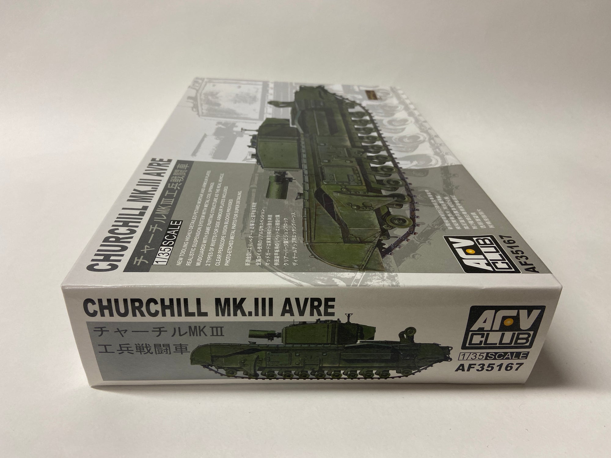 Churchill MK.III AVRE