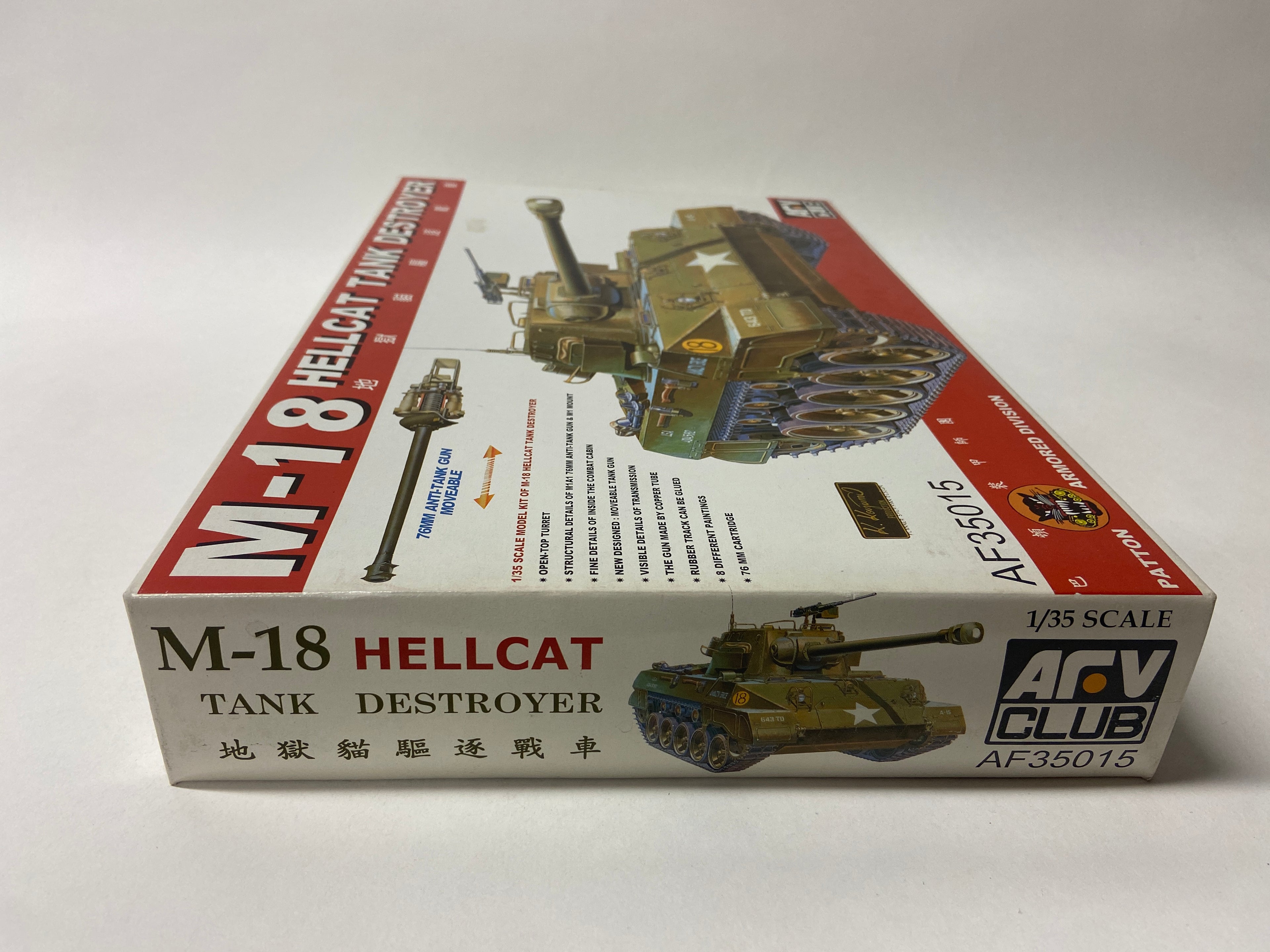 AFV Club 1:35 M-18 Hellcat Tank Destroyer AF35015