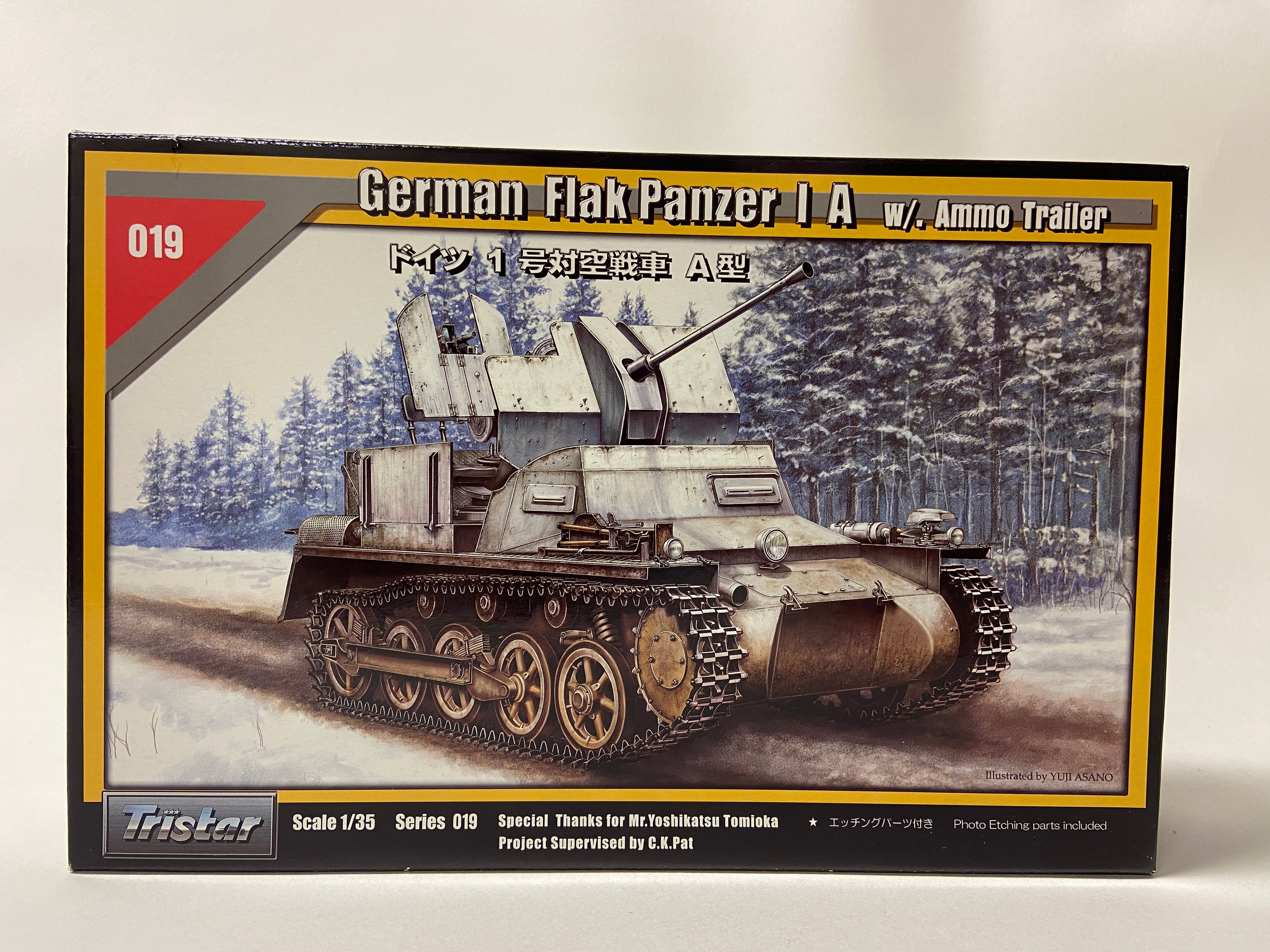 Tristar 1:35 German Flak Panzer I A w/. Ammo Trailer 35019