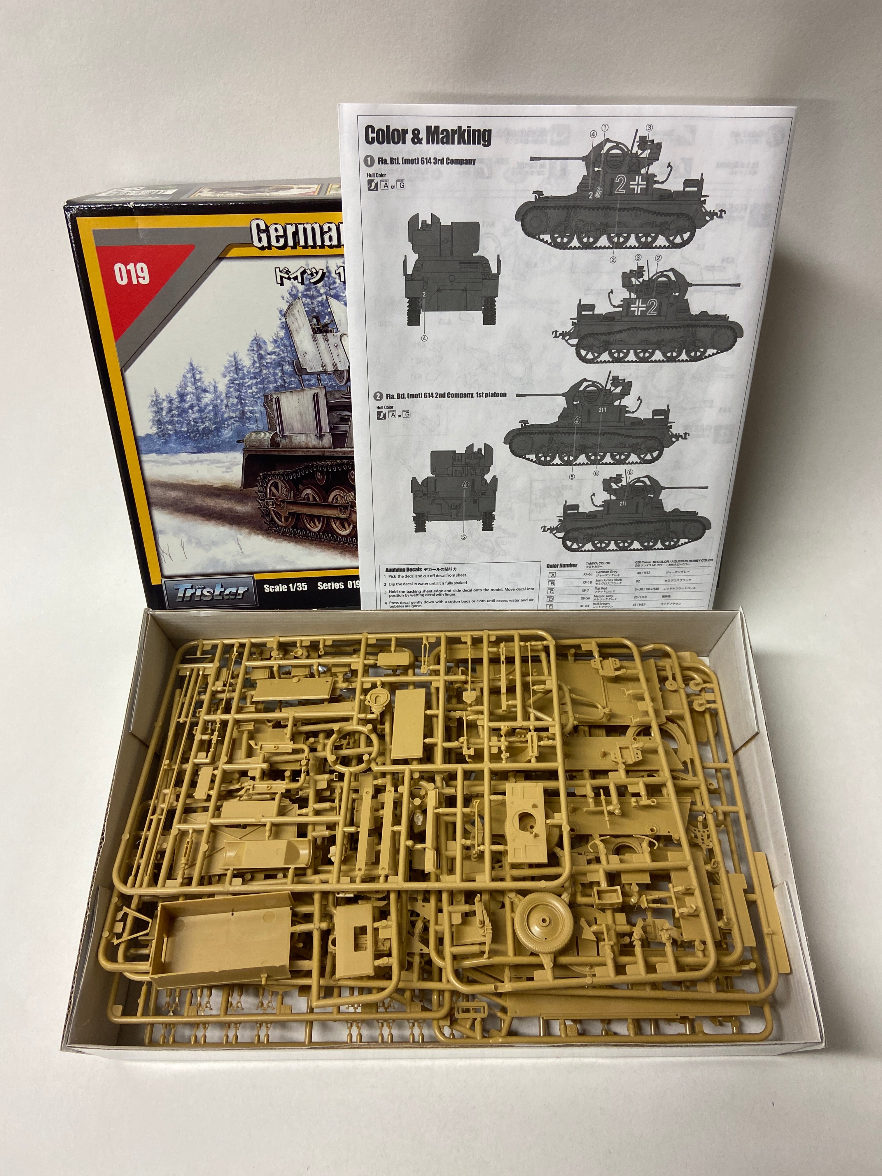 Tristar 1:35 German Flak Panzer I A w/. Ammo Trailer 35019